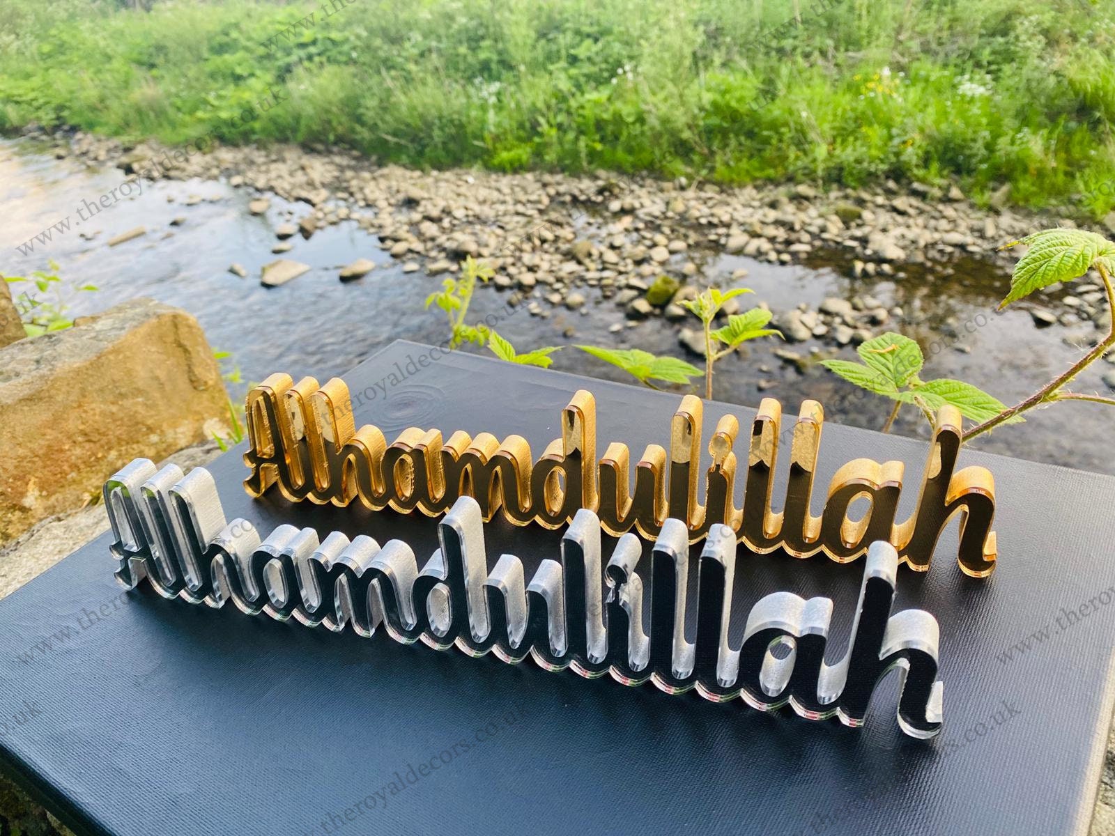 Mirror Finish Alhamdulillah Table Decor. Alhamdulillah Freestanding Plaque. Alhamdulillah Islamic Art. Eid Gift. Muslim Gift. Islamic Gift.