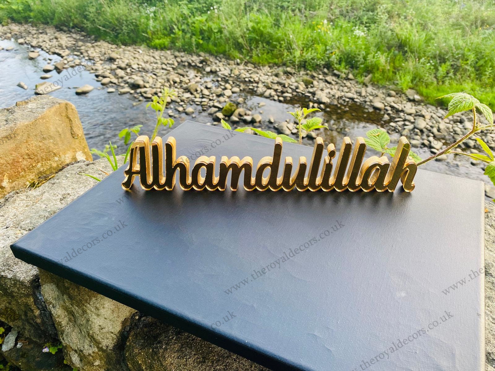 Mirror Finish Alhamdulillah Table Decor. Alhamdulillah Freestanding Plaque. Alhamdulillah Islamic Art. Eid Gift. Muslim Gift. Islamic Gift.