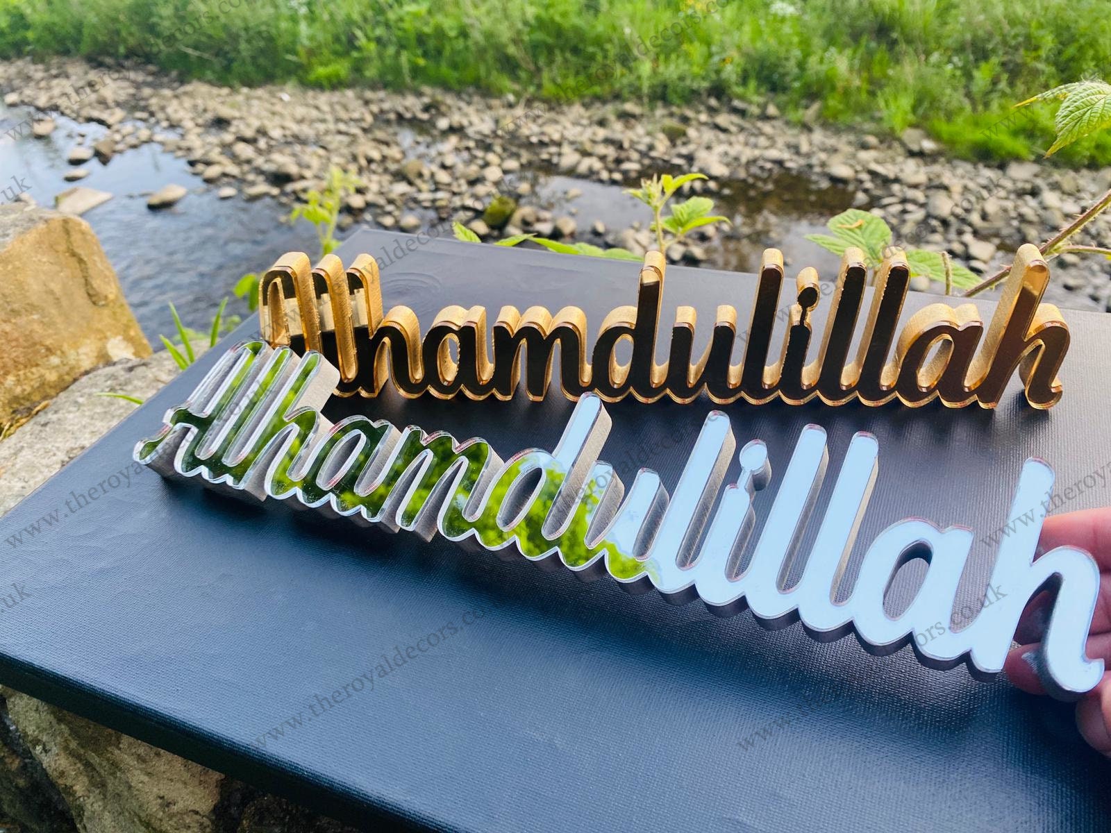 Mirror Finish Alhamdulillah Table Decor. Alhamdulillah Freestanding Plaque. Alhamdulillah Islamic Art. Eid Gift. Muslim Gift. Islamic Gift.