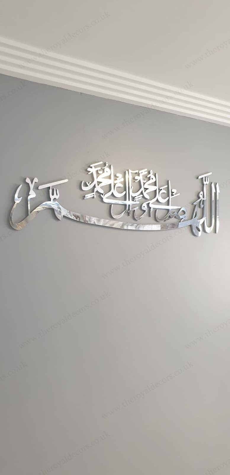 Mirror Finish Darood Sharif Islamic Wall Art, Mirror Islamic Wall Decor, Islamic Calligraphy, Mirror finish Darood Ibrahim Islamic Wall art