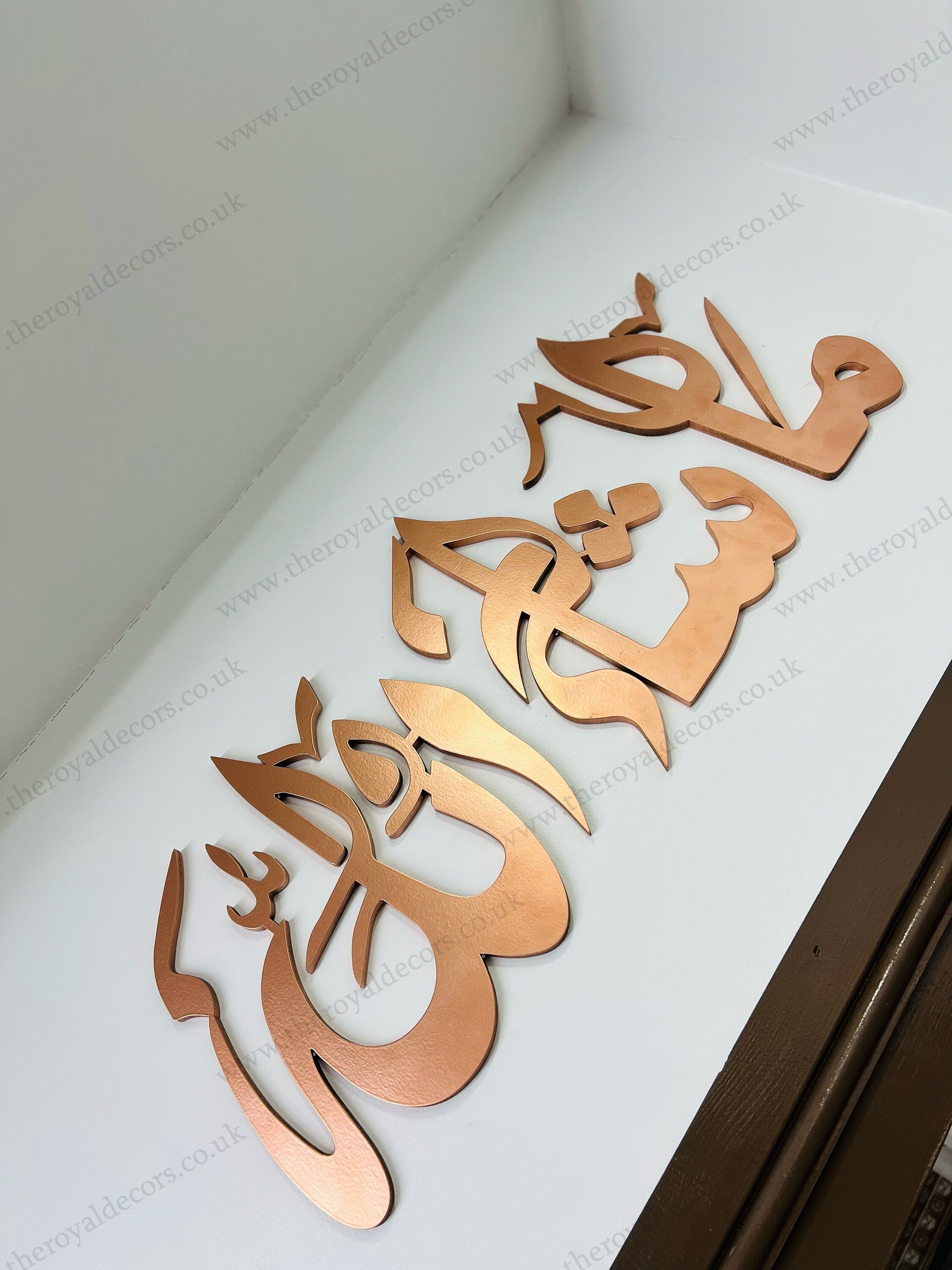 MashaAllah Islamic Wall art, Wooden Islamic home decor, MashaAllah sign, islamic calligraphy, modern islamic art, islamic calligraphy