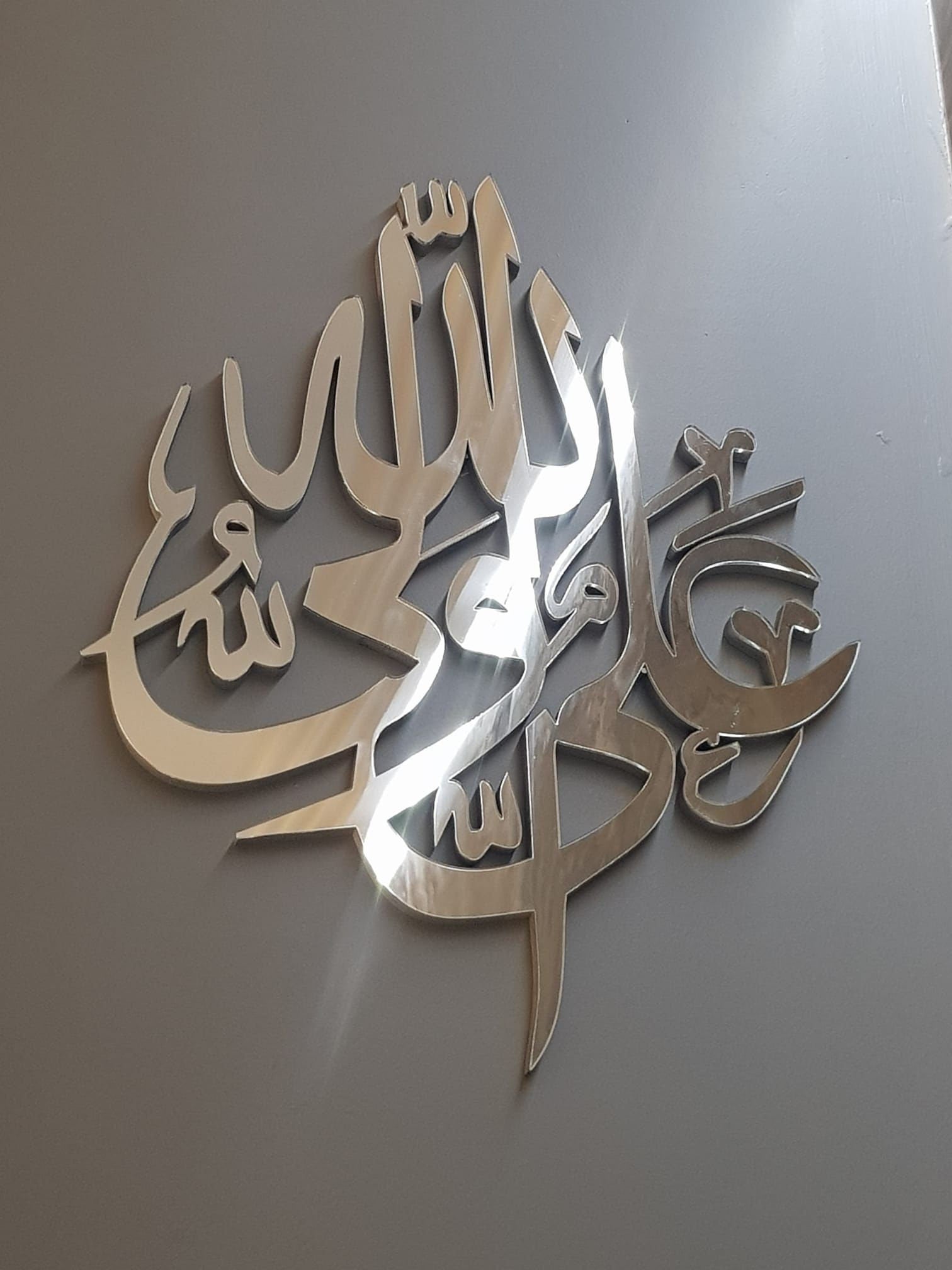 Ali un Waliullah. Mirror Finish Ali un Wali ullah Wall Art. Ali un Wali ullah Islamic Wall Art. Islamic Calligraphy. Islamic Home Decor.