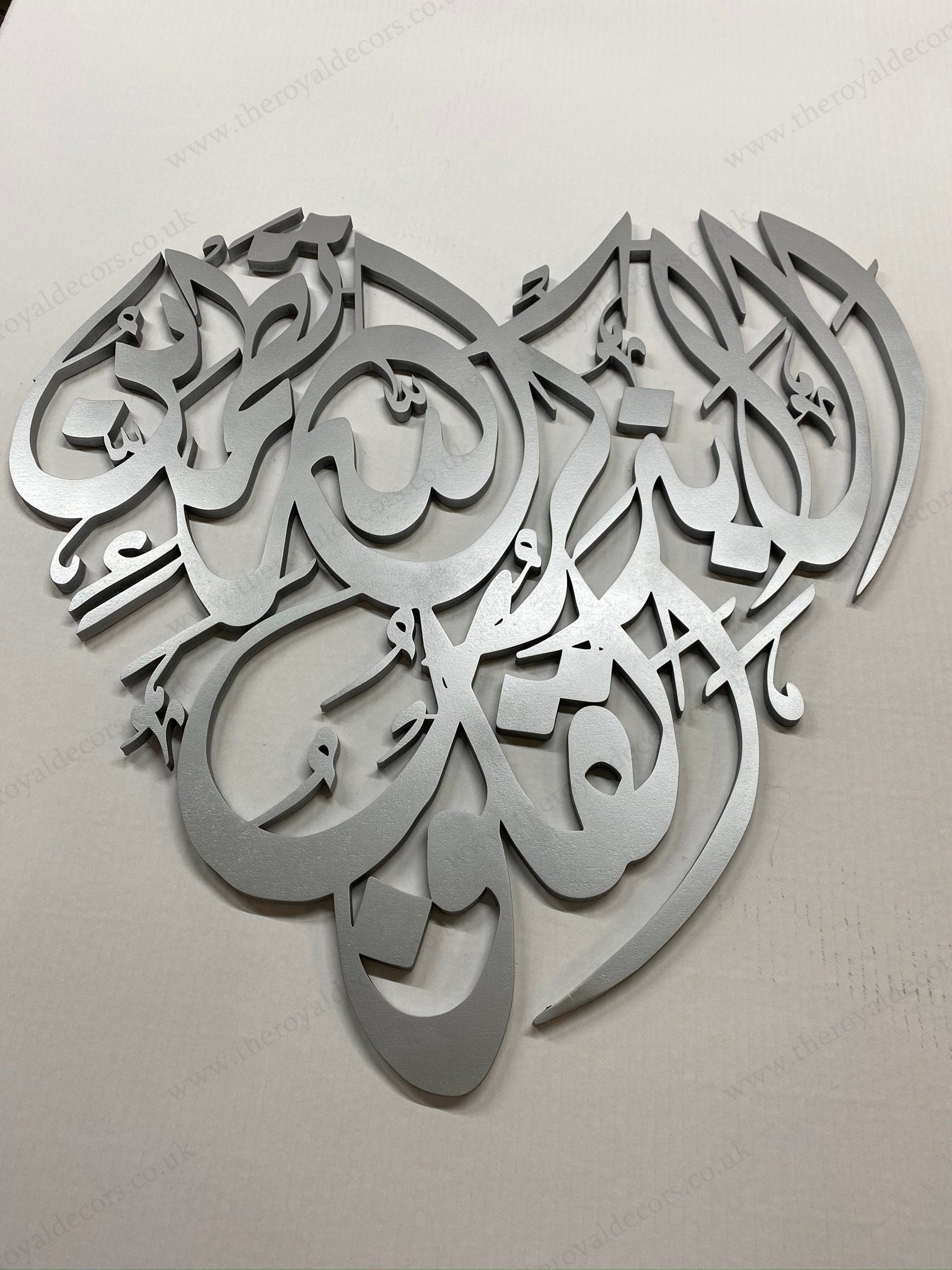 Heart Shaped Islamic Wall Art, Ala bizikrillahi tatmainnal quloob, in the remembrance of Allah do heart finds rest, Islamic calligraphy art