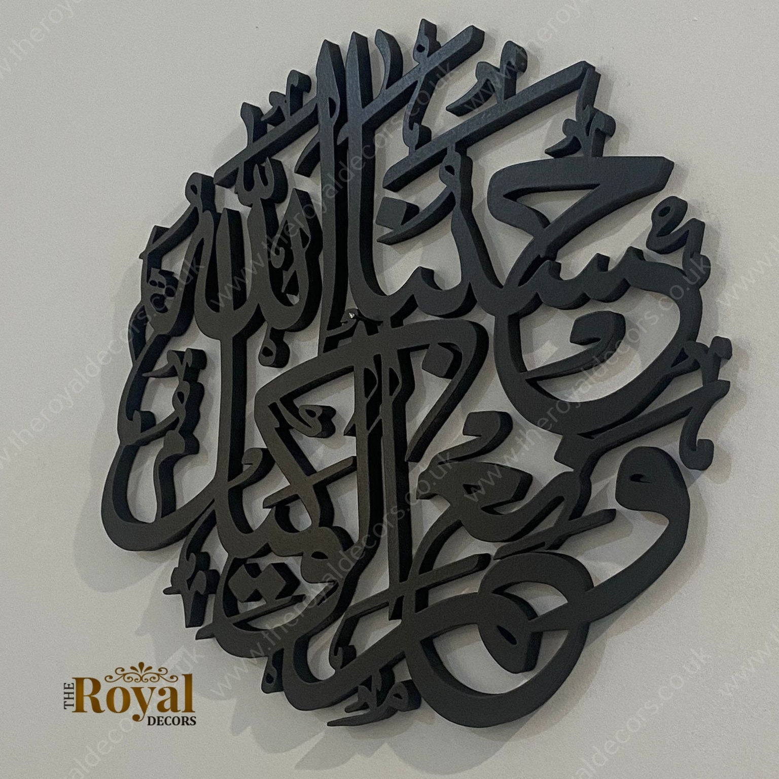 3D Round Hasbunallahu Wa Ni’mal Wakeel Islamic Wall Art, Islamic Calligraphy, Islamic Wall Decor, Arabic Home Decor, Eid and Ramadan Gift