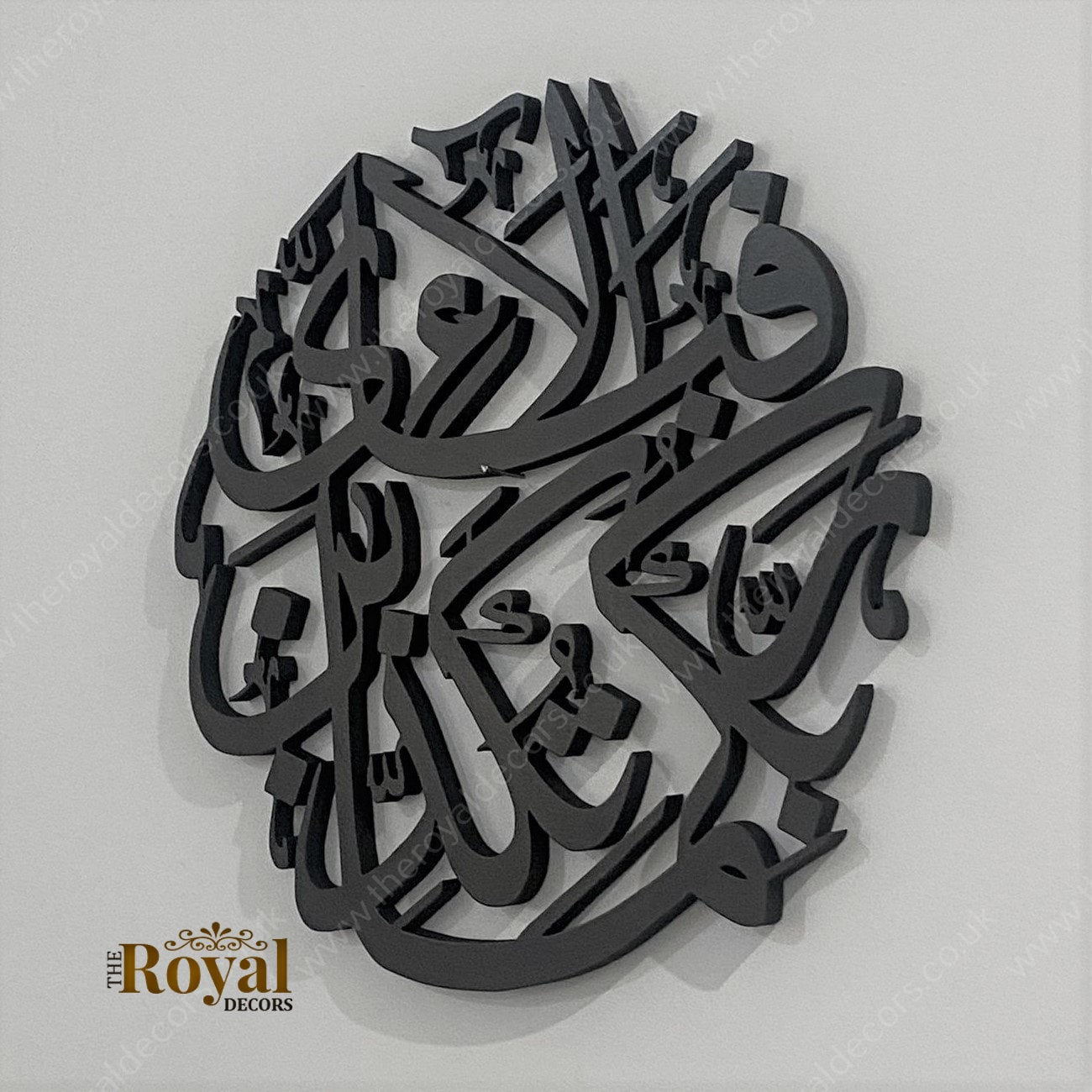 Surah Rahman Ayah Islamic Wall Art, Fabi Ayyi Ala I Rabikuma Tukaziban, Islamic Calligraphy, Islamic Wall Decor, Modern & Unique Islamic Art