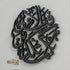 Surah Rahman Ayah Islamic Wall Art, Fabi Ayyi Ala I Rabikuma Tukaziban, Islamic Calligraphy, Islamic Wall Decor, Modern & Unique Islamic Art