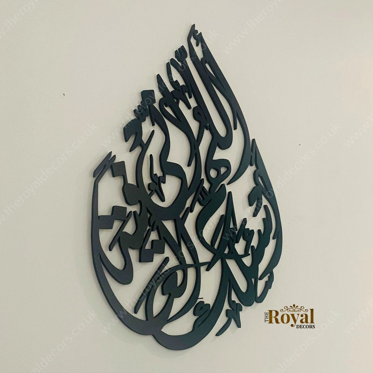 Teardrop Allahumma Inni As Aluka Al Afiyah Islamic Wall Art, Islamic Calligraphy, Islamic Wall Decor, Eid & Ramadan Gift, Modern Islamic Art