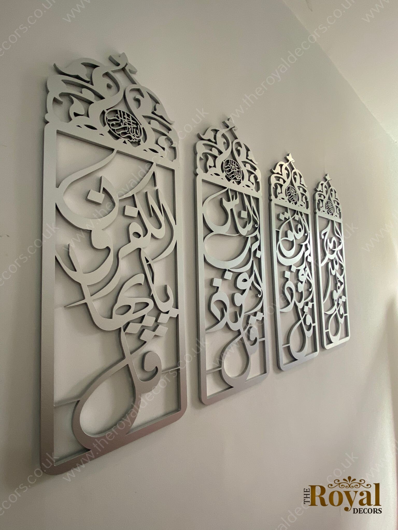 Set of Four Qul Calligraphy Islamic Wall Art, Vertical Qul Islamic Decor, Surah Al Ikhlas, Surah Falaq, Surah An Nas Kafiroon Quls Wall Art