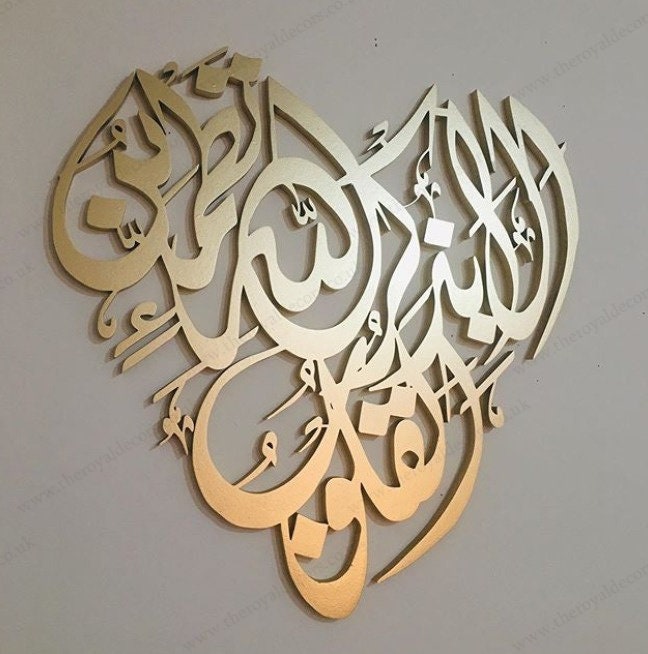 Heart Shaped Islamic Wall Art, Ala bizikrillahi tatmainnal quloob, in the remembrance of Allah do heart finds rest, Islamic calligraphy art