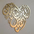 Heart Shaped Islamic Wall Art, Ala bizikrillahi tatmainnal quloob, in the remembrance of Allah do heart finds rest, Islamic calligraphy art