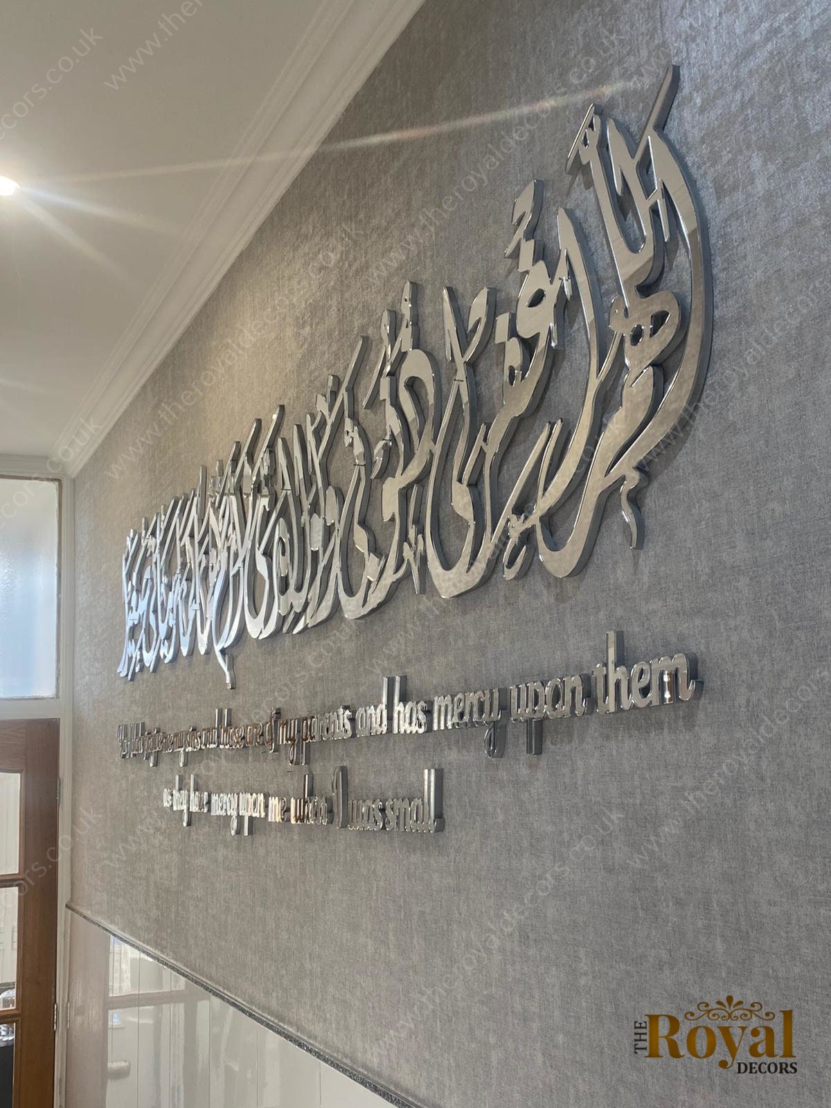 Mirror Finish Prayer (Dua) for Parents Islamic Wall Art with English Translation, Islamic Gift for Parents, Islamic Gift for Mother & Father