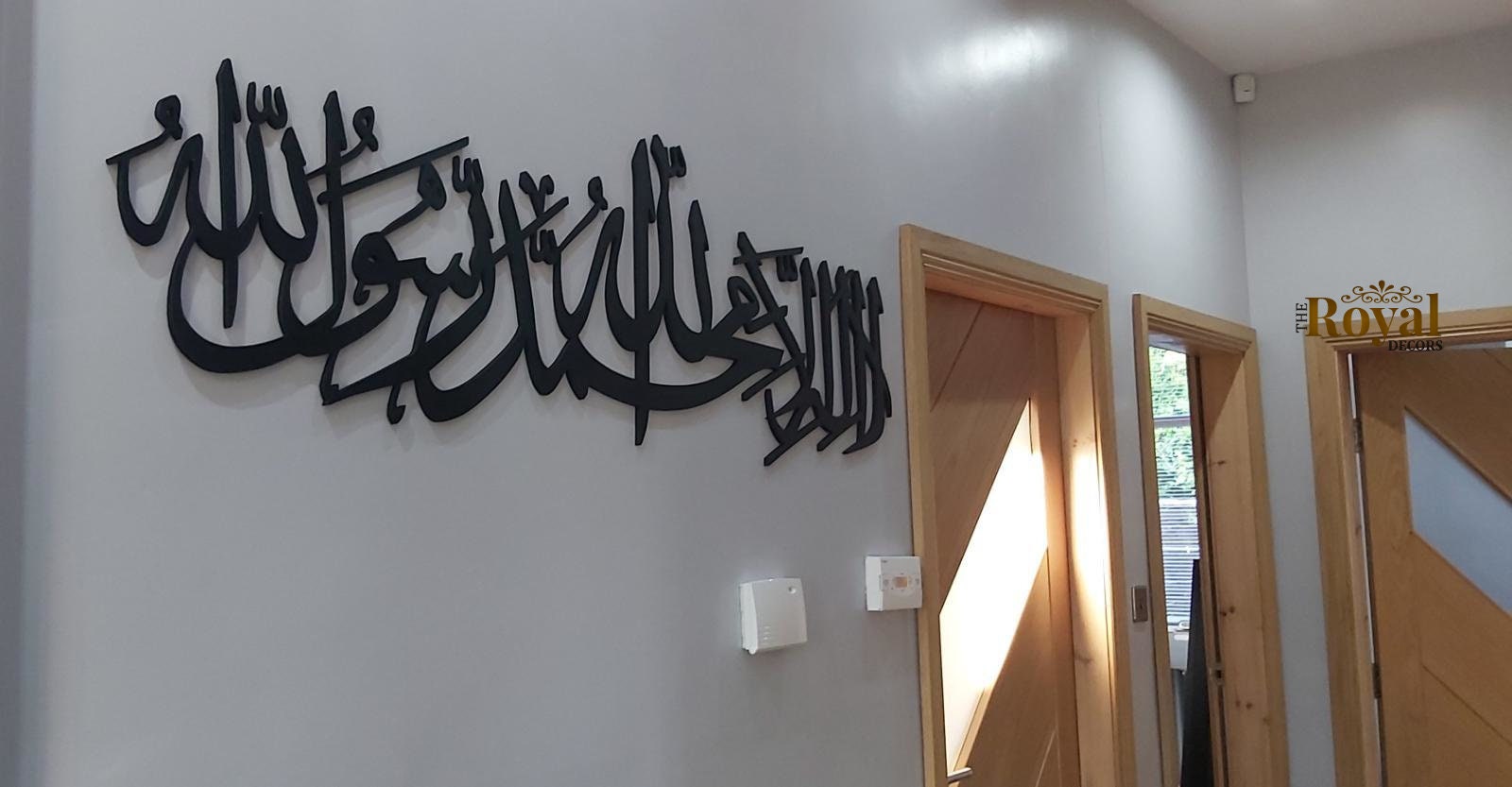 Kalima Shahada Islamic Arabic Calligraphy Wall Art, Wooden Islamic home decor, Kalima Wall art, Eid Ramadan Gift, Modern Kalima Wall Art