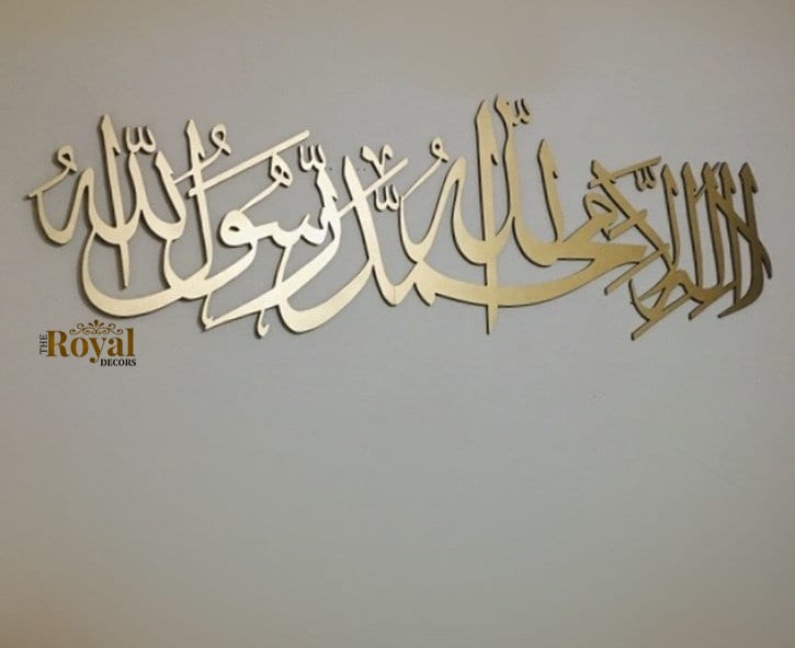 Modern Kalima Shahada Islamic Wall Art, Kalima Islamic Wall Decor, Islamic calligraphy, Kalima wall art, Eid gift, Unique Kalima wall art