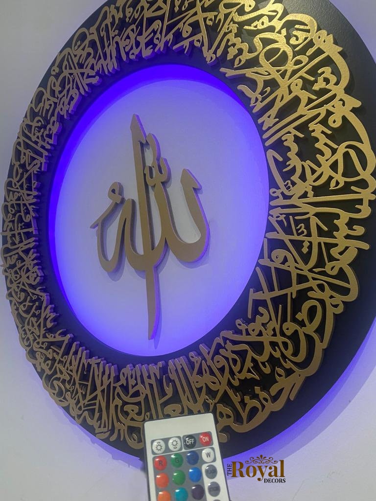 Wooden Ayatul Kursi Islamic Wall Art LED Light Arabic Calligraphy Home Decor, Islamic Calligraphy, 3D Modern Islamic Art, Muslim Home Decor