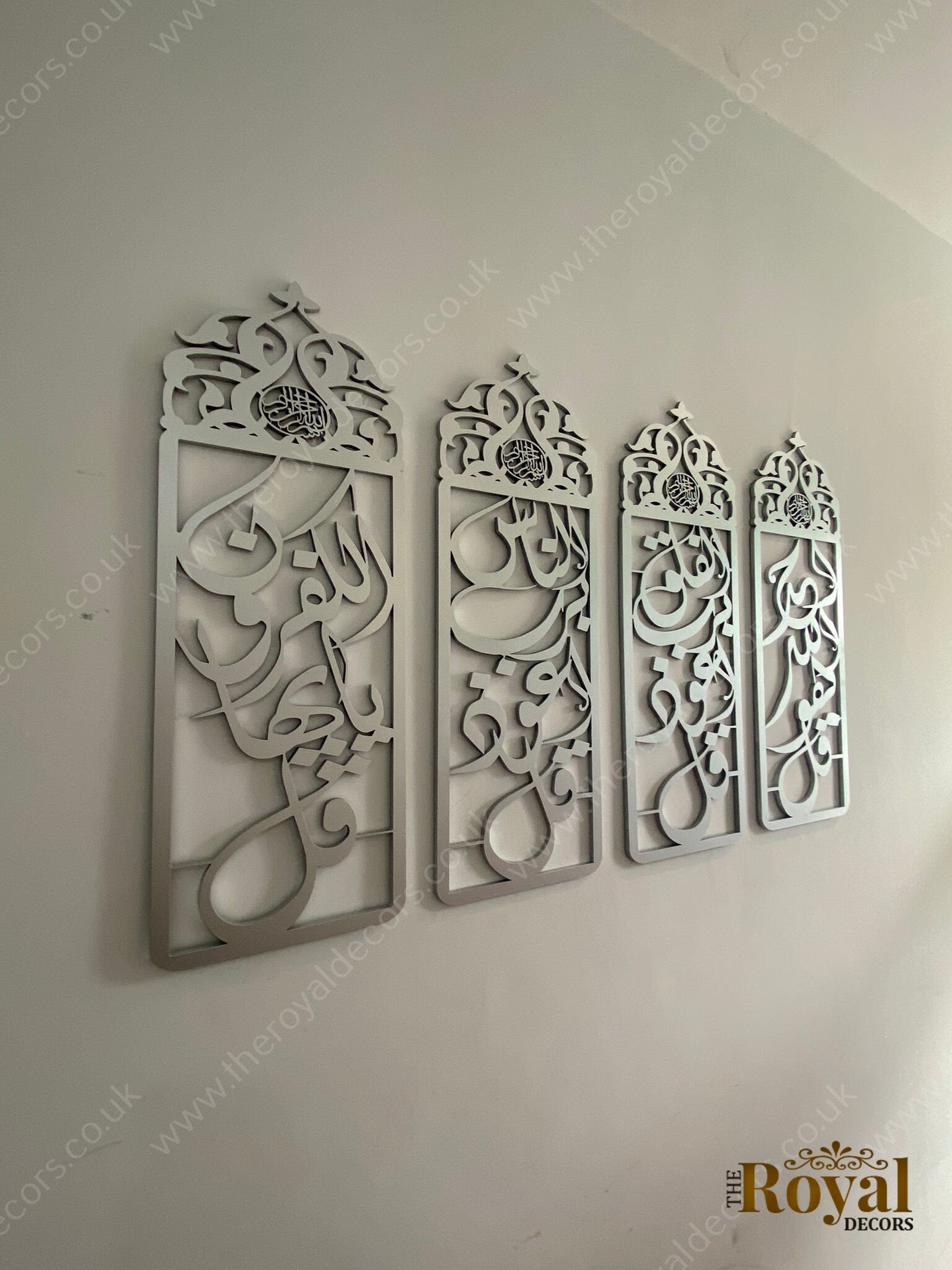 Set of Four Qul Calligraphy Islamic Wall Art, Vertical Qul Islamic Decor, Surah Al Ikhlas, Surah Falaq, Surah An Nas Kafiroon Quls Wall Art