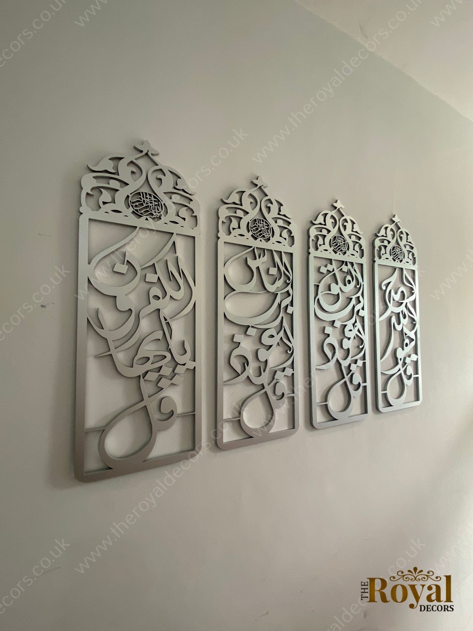 Set of Four Qul Islamic Wall Art, Islamic Qul Calligraphy, Qul Islamic Wall Decor, Surah Al Ikhlas Surah Falaq Surah An Nas Islamic Decor