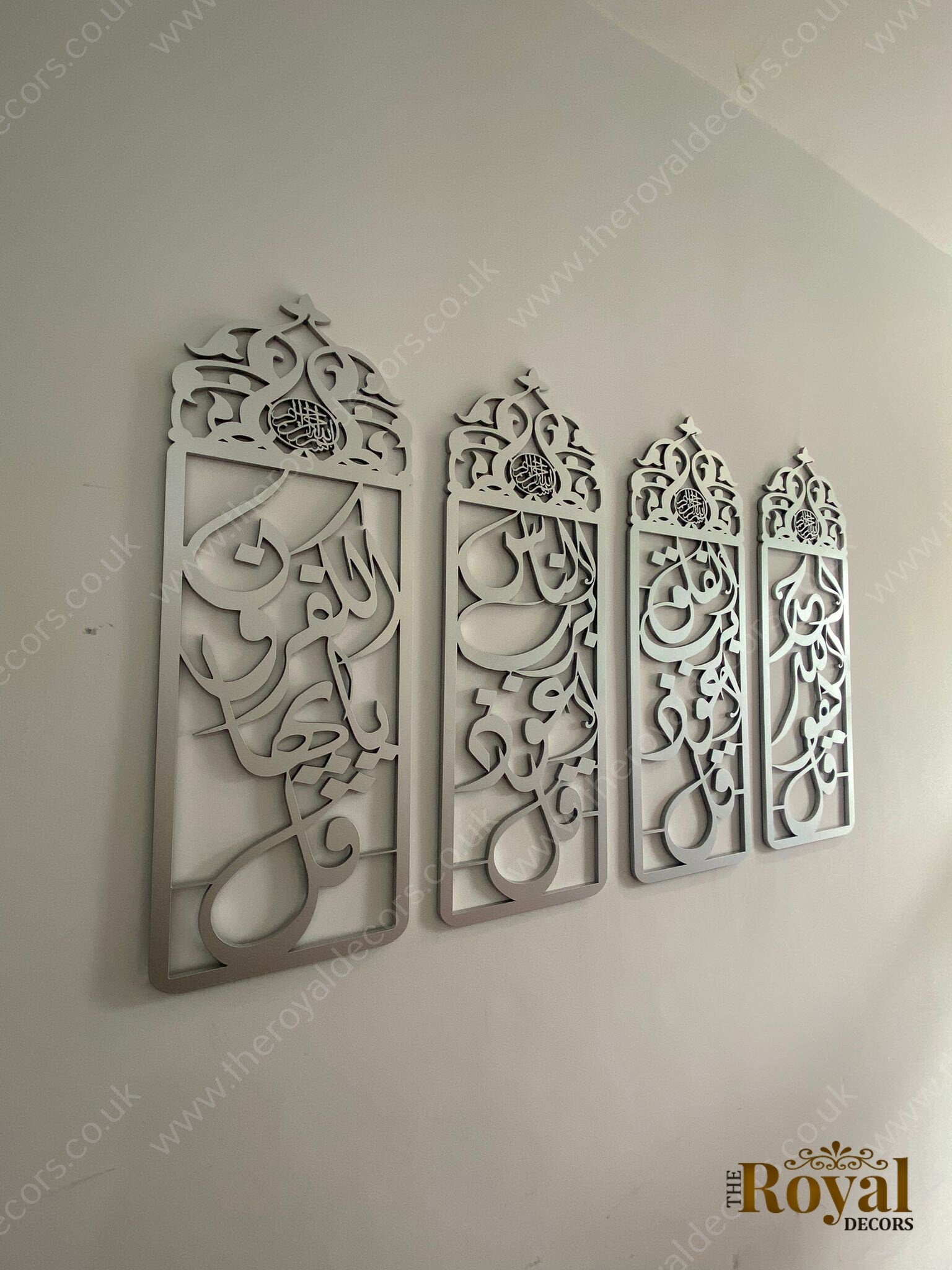 Set of Four Qul Calligraphy Islamic Wall Art, Vertical Qul Islamic Decor, Surah Al Ikhlas, Surah Falaq, Surah An Nas Kafiroon Quls Wall Art