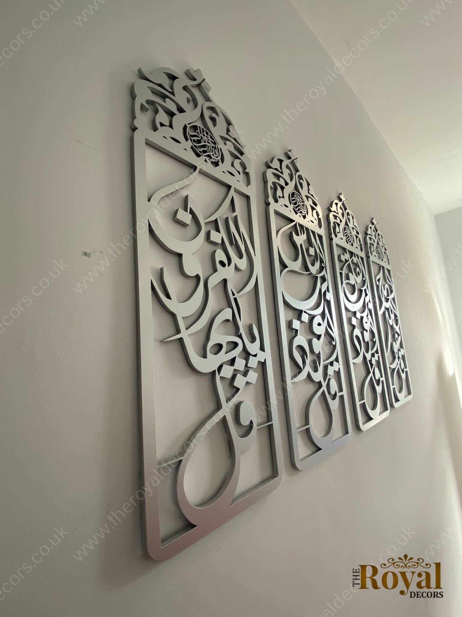 Set of Four Qul Islamic Wall Art, Islamic Qul Calligraphy, Qul Islamic Wall Decor, Surah Al Ikhlas Surah Falaq Surah An Nas Islamic Decor