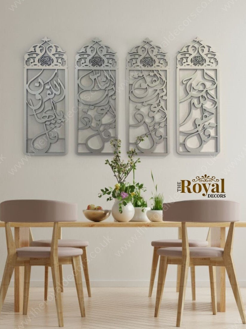 Set of Four Qul Calligraphy Islamic Wall Art, Vertical Qul Islamic Decor, Surah Al Ikhlas, Surah Falaq, Surah An Nas Kafiroon Quls Wall Art