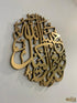 Round 3D Hasbunallahu Wa Ni’mal Wakeel Islamic Wall Art, Islamic Calligraphy, Islamic Wall Decor, Arabic Home Decor, Eid and Ramadan Gift