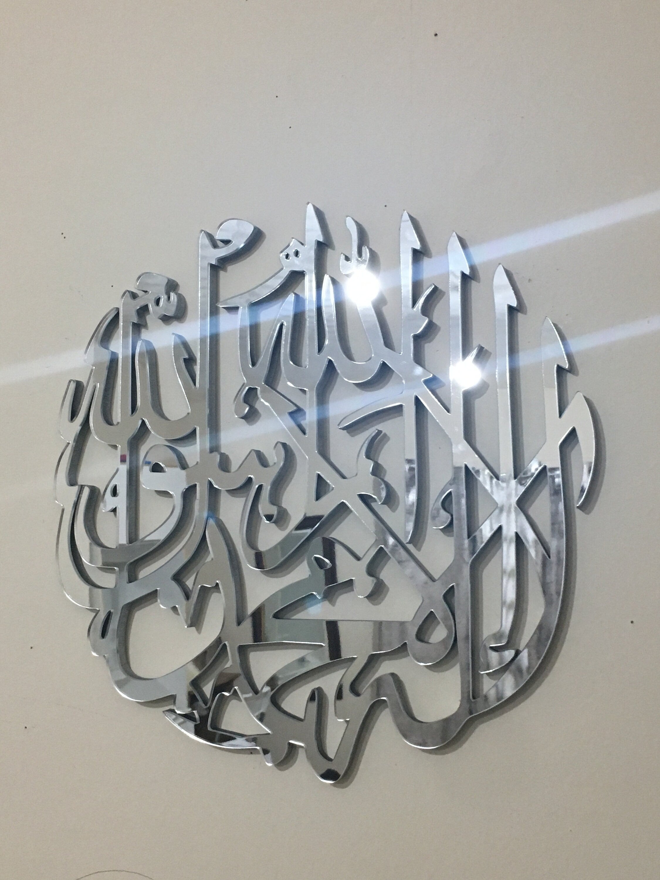 3D Mirror Finish First Kalima Shahada Islamic Wall Art, Mirror Islamic Calligraphy Wall Decor, Mirror Round Kalimah, Eid and Ramadan Gift