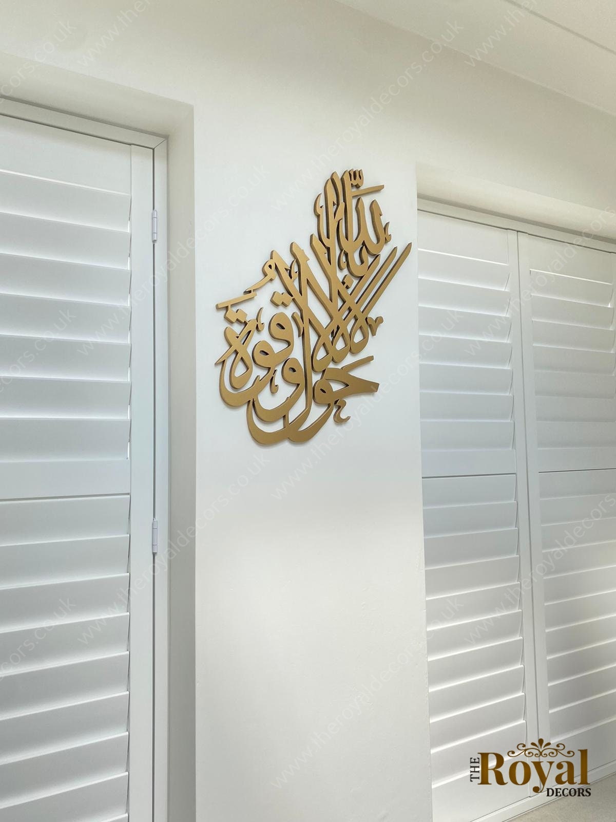 3D Modern and Unique La Hawla Wala Quwwata Islamic Calligraphy Wall Art, Islamic Wall Decor, Islamic Calligraphy, Arabic Home Decor