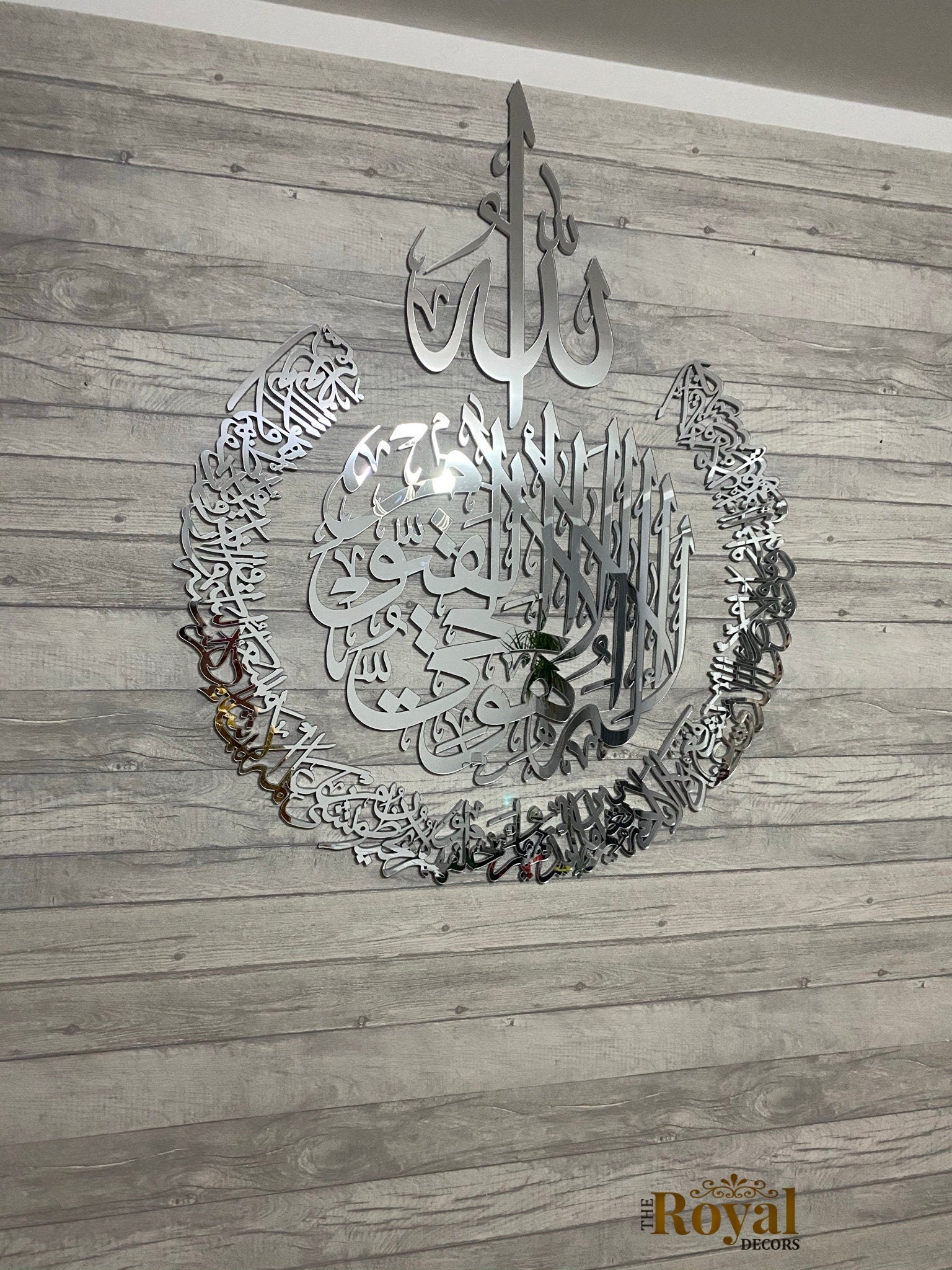 Modern Mirror Finish Round Ayatul Kursi Islamic Calligraphy Wall Art, Mirror Effect Ayatul kursi Islamic Wall Decor, Mirror Islamic Art