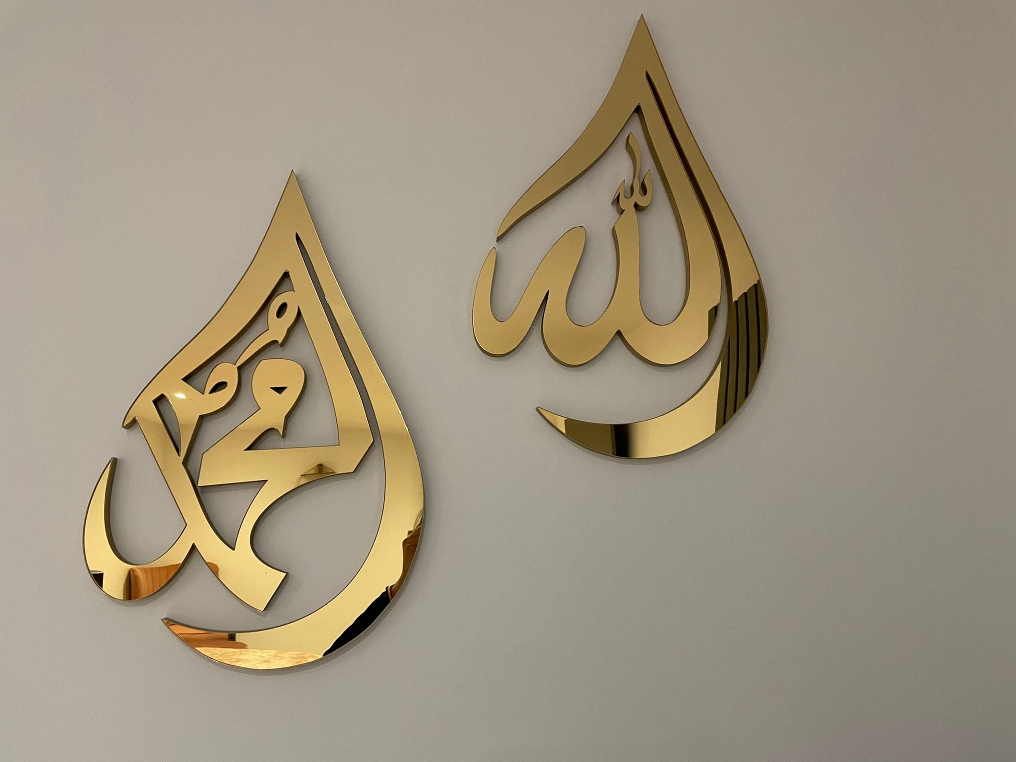 Mirror Finish Teardrop Allah Muhammad SAWW Islamic Wall Art, Teardrop Mirror Islamic Calligraphy, Allah Muhammad SAWW Set of 2 Islamic Decor