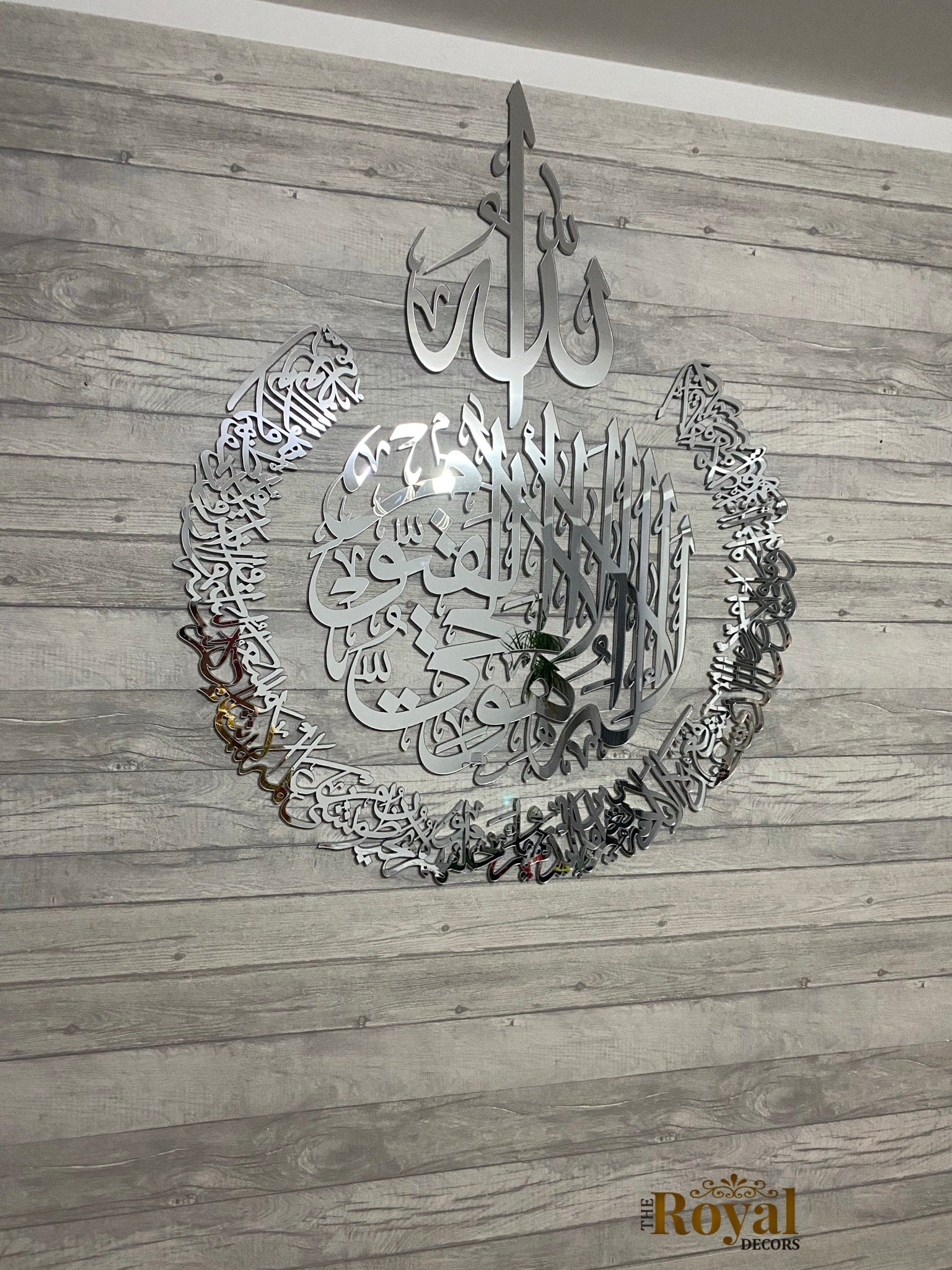 Mirror Finish Round Ayatul kursi Wall Art, Mirror Finish Ayatul Kursi Wall Decor, Islamic Calligraphy, 3D Modern Mirror Islamic Art