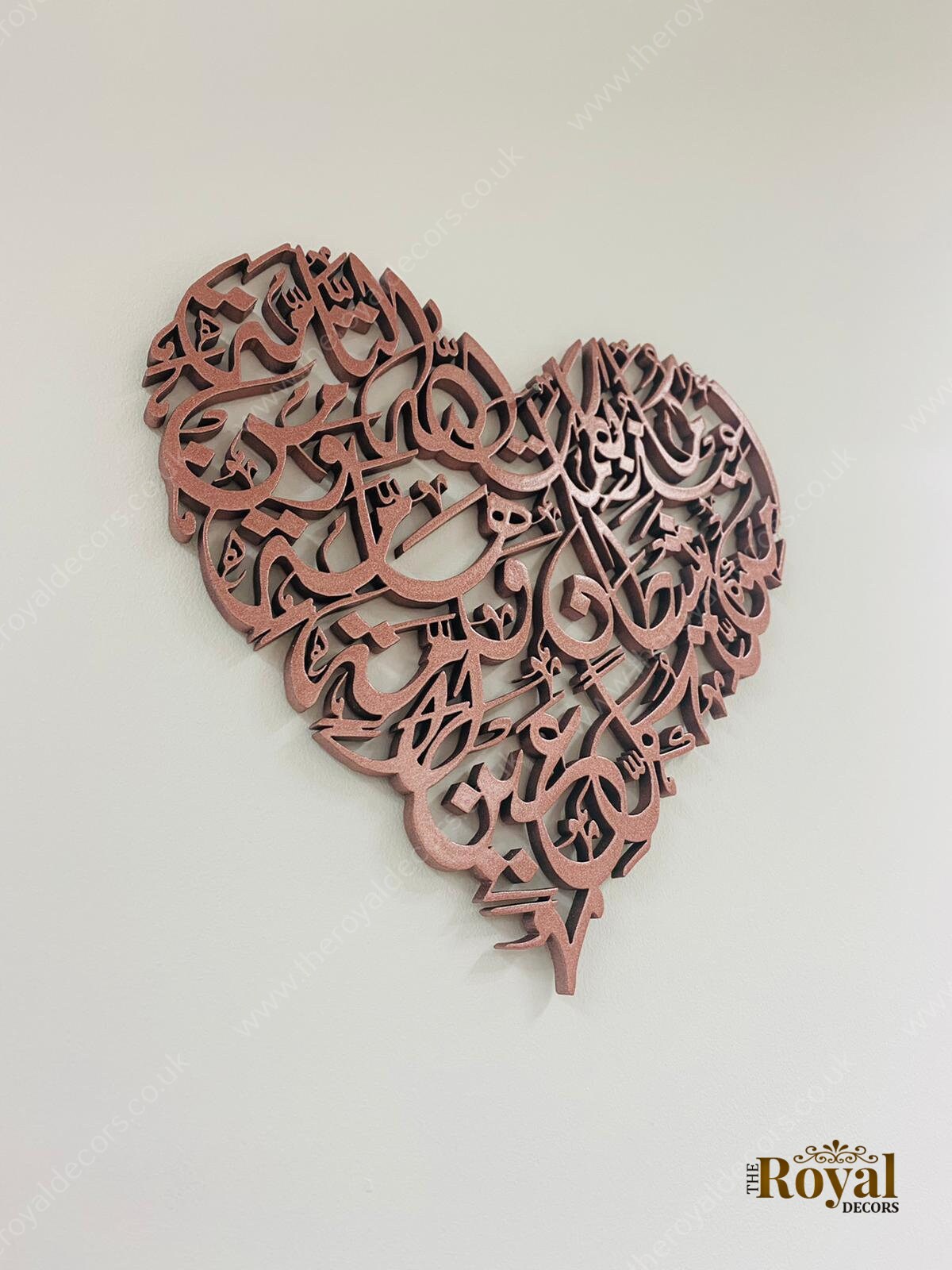 Heart Shape Protection Dua (Prayer) Islamic Calligraphy Wall Art, Auzu bi kalimatillah hit taammati, Islamic gift for Muslim Child or Baby