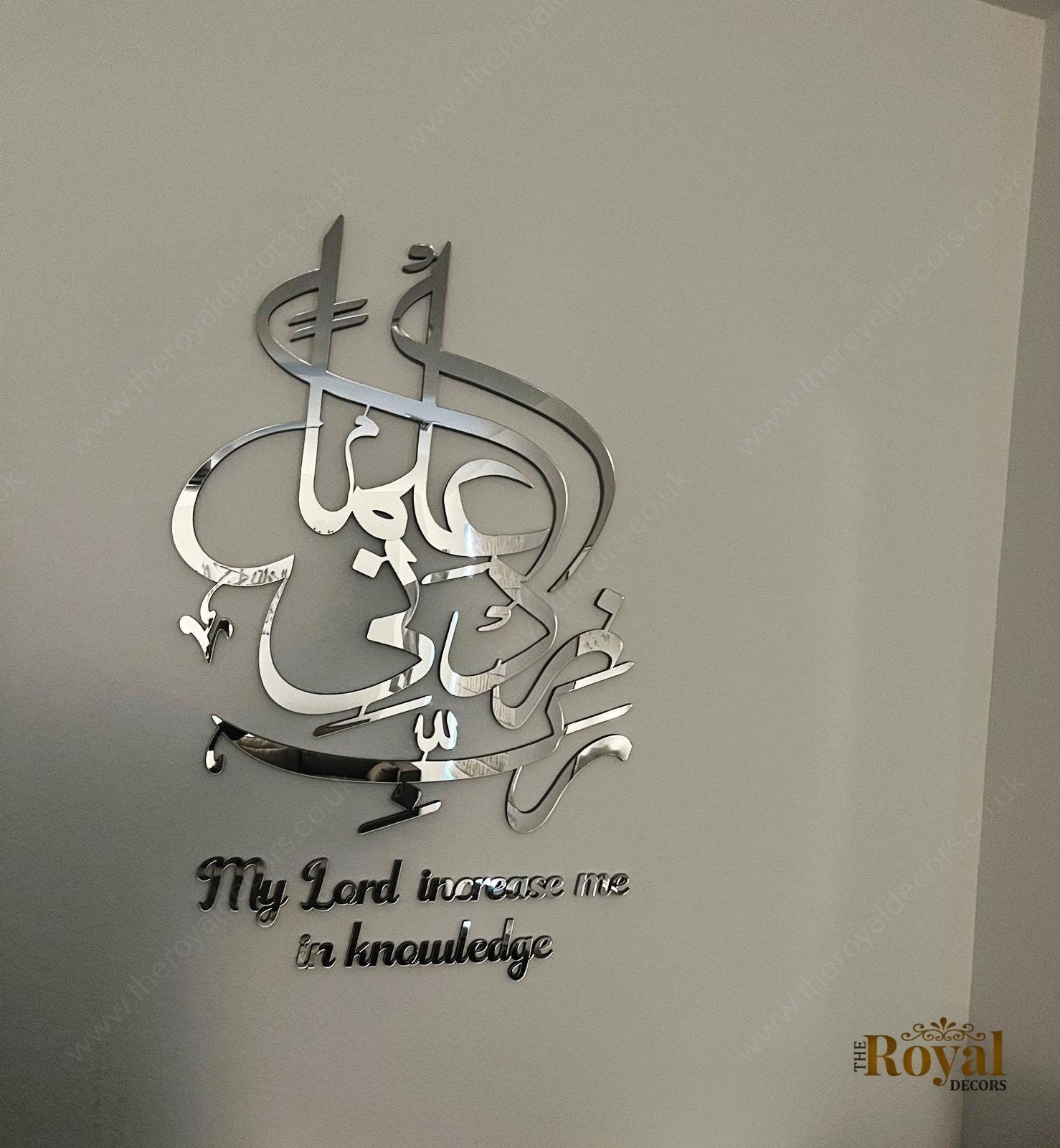 Mirror Finish Rabbi Zidni ilma Islamic Calligrpahy Wall Art, Islamic Home Decor with English Translation, My Lord increase me in knowledge