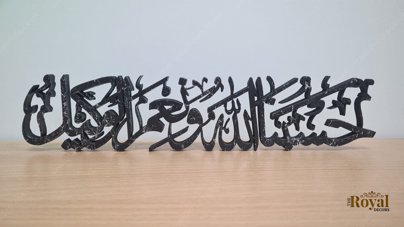 HasbunAllah Wa N'imal Wakeel Islamic Table Top Freestanding Art, Islamic Home Decor, Islamic Calligraphy, New Home Gift, Eid & Ramadan Gift