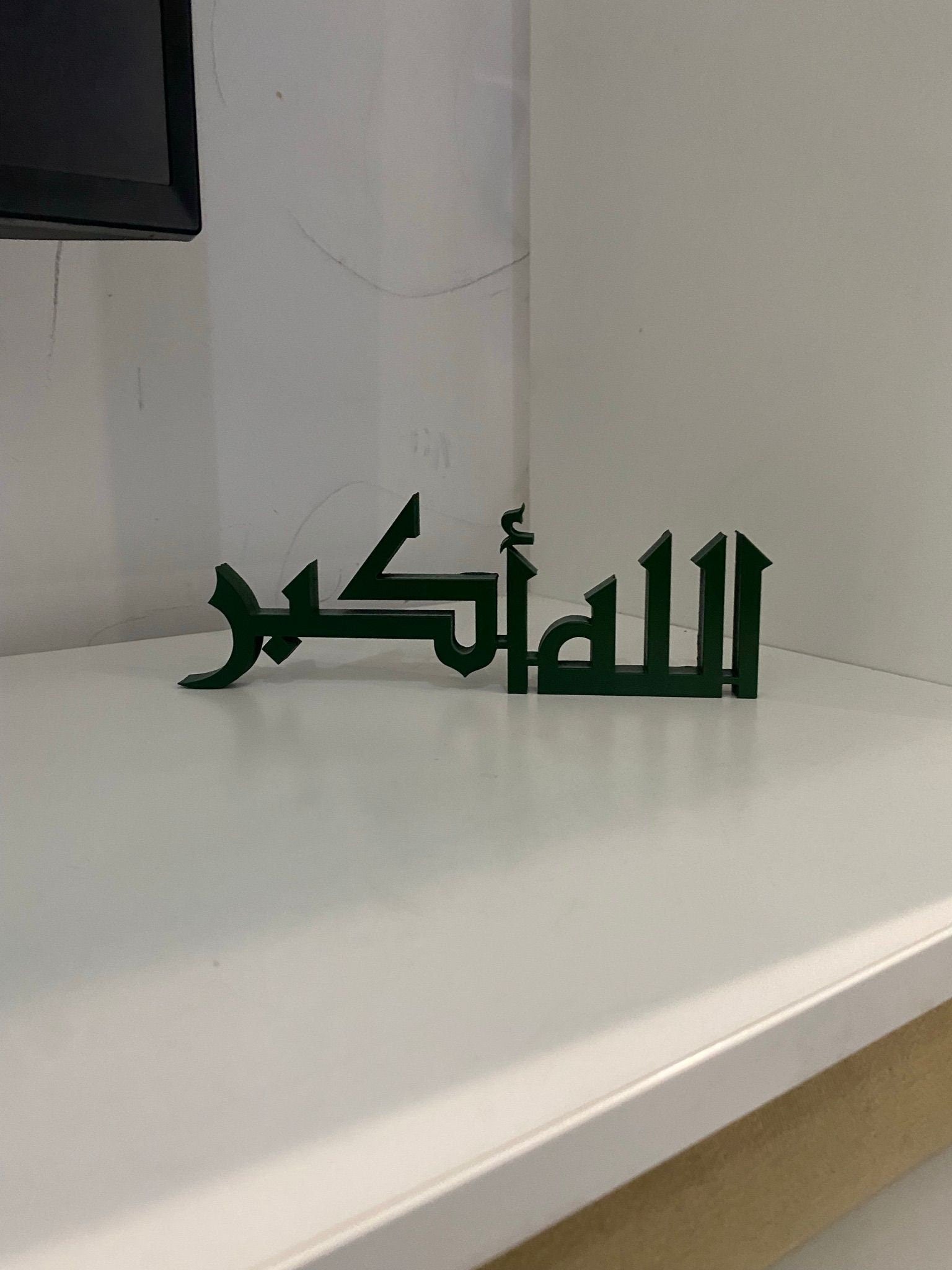 Modern Allahu Akbar Table Top Decor Freestanding Islamic Calligraphy Art, Allah o Akbar Decor, Islamic gifts, Eid, Ramadan, New Home Gift