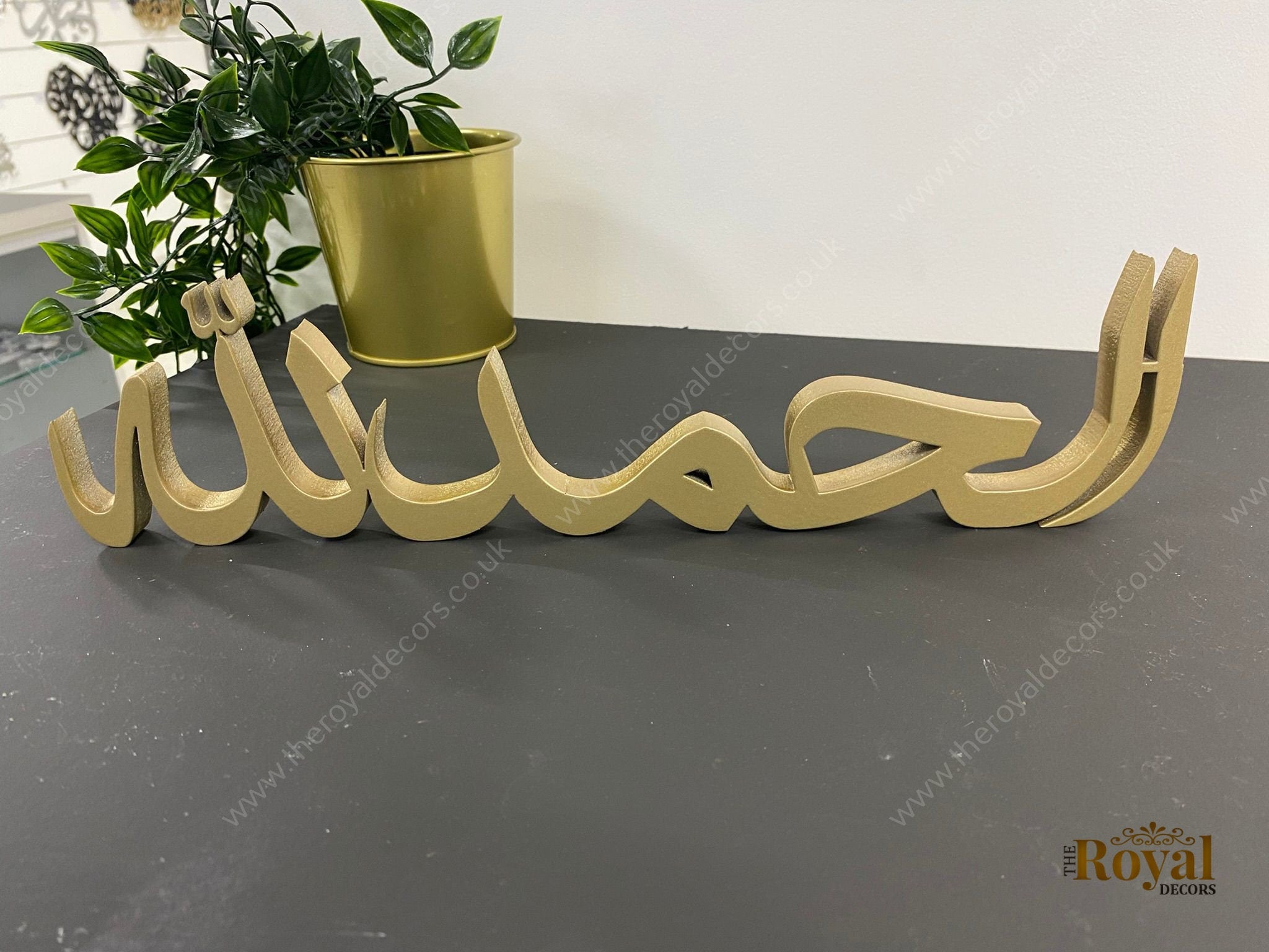 Alhamdulillah Table Top Freestanding Islamic Calligraphy Art in Arabic, Alhamdulillah Table Decor, Eid, Ramadan, Umrah, Hajj, New home Gift