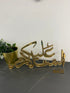 Mirror Finish Aslamualaikum Table Top Art, Arabic Calligraphy Freestanding Table Decor, Aslamualaikum Wall Art, Salam Home Decor, Eid Gifts