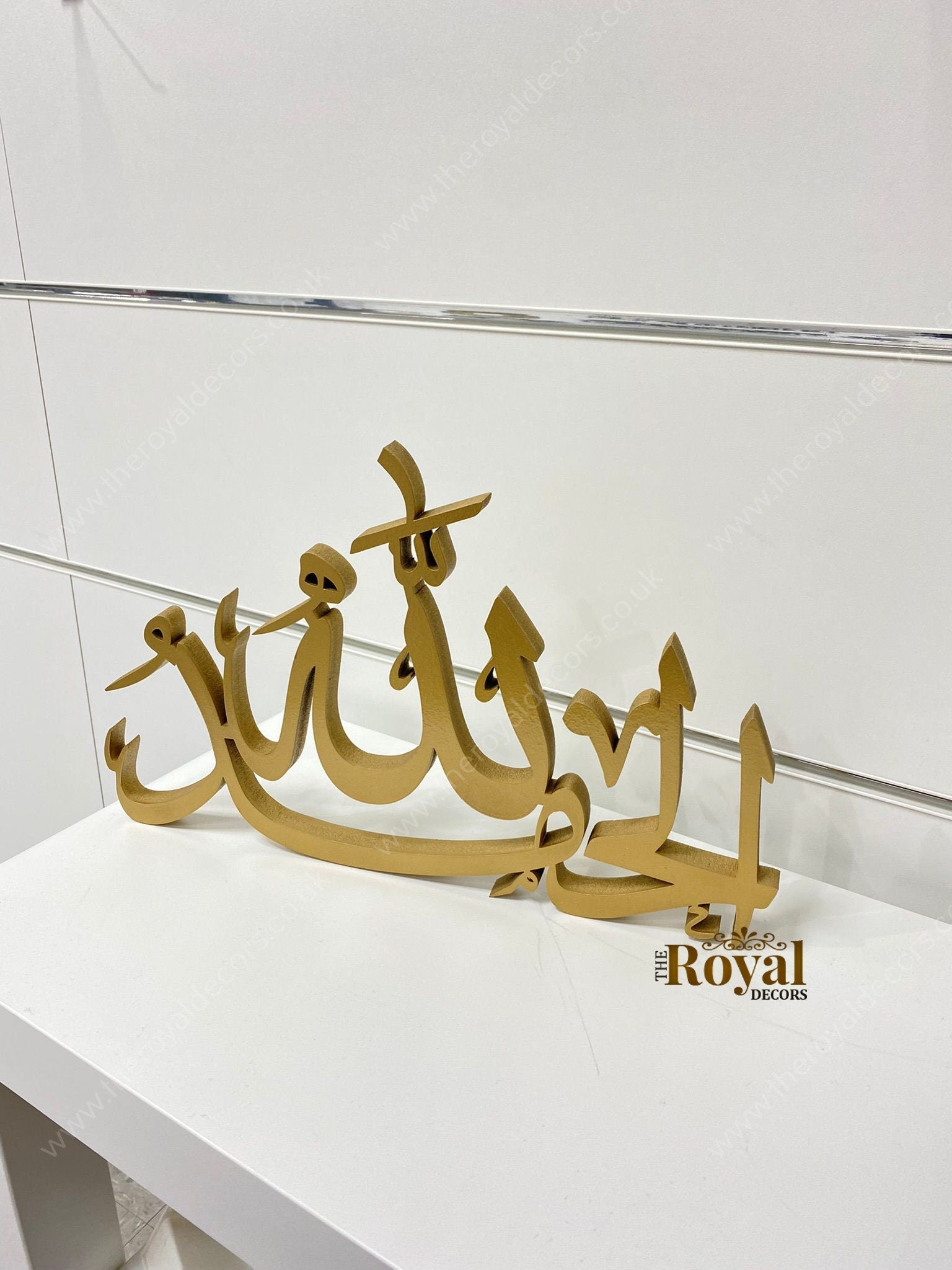 Alhamdulillah Table Decor, Alhamdulillah Freestanding Table Top Art, Islamic Calligraphy Table Decor, Islamic Gifts, New Home Gift, Eid Gift