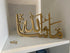 MashaAllah Table Decor, Islamic Table Top Decor, Ramadan Decor, MashaAllah Islamic Calligraphy Wall Art, Ramadan and Eid Islamic Gift