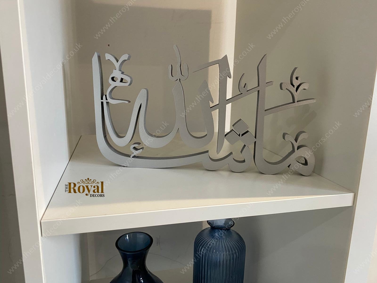 MashaAllah Islamic Table Top Art, MashaAllah Table Decor, Ramadan Decoration, MashaAllah Calligraphy Wall Art, Ramadan and Eid Islamic Gift