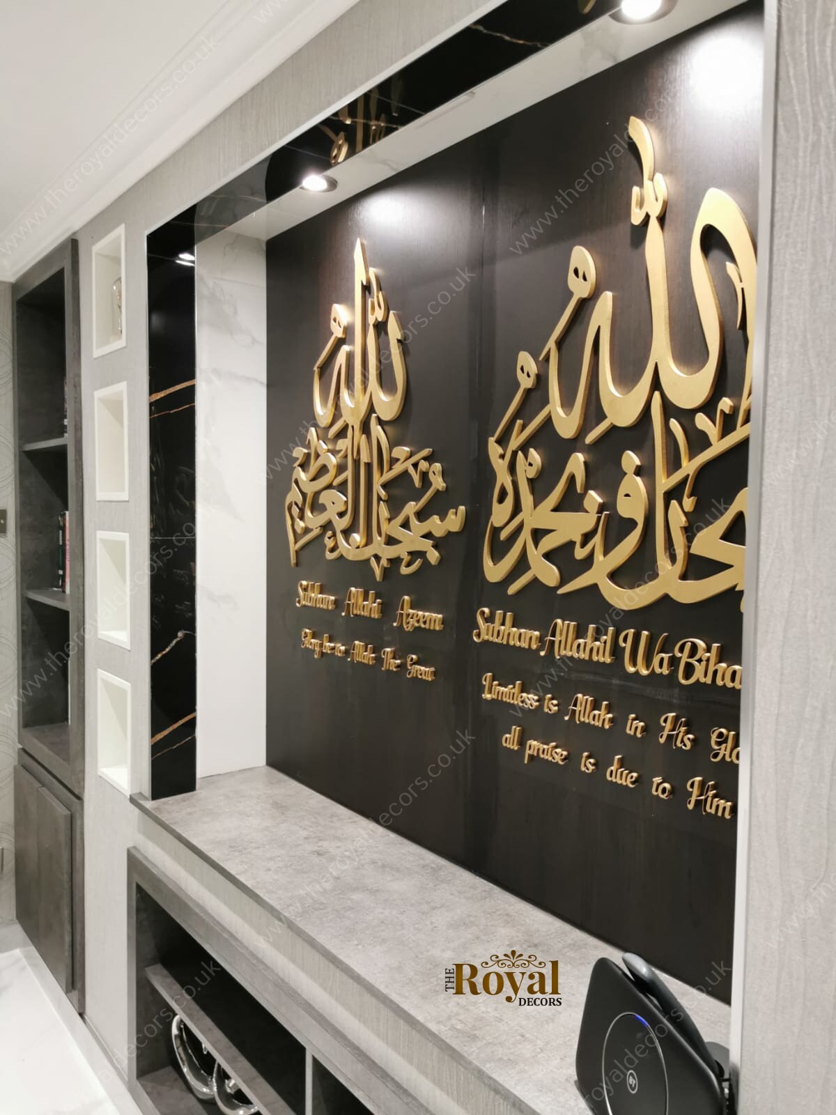 Unique Subhanallahi Wa Bihamdihi Subhanallahil Azeem Islamic Calligraphy Wall Art, 3D Modern Islamic Home Decor, Eid Ramadan New Home Gift