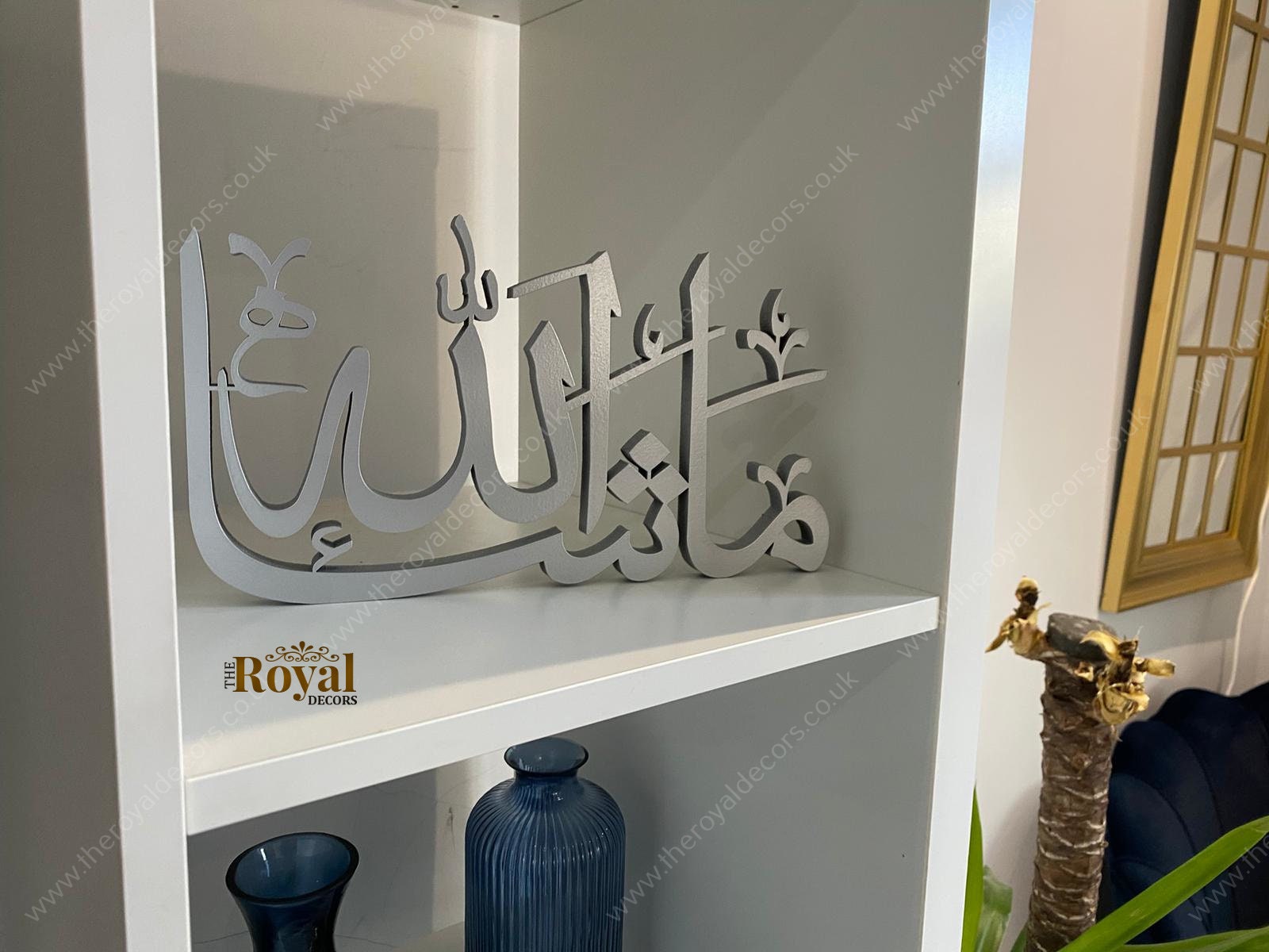 MashaAllah Table Decor, Islamic Table Top Decor, Ramadan Decor, MashaAllah Islamic Calligraphy Wall Art, Ramadan and Eid Islamic Gift