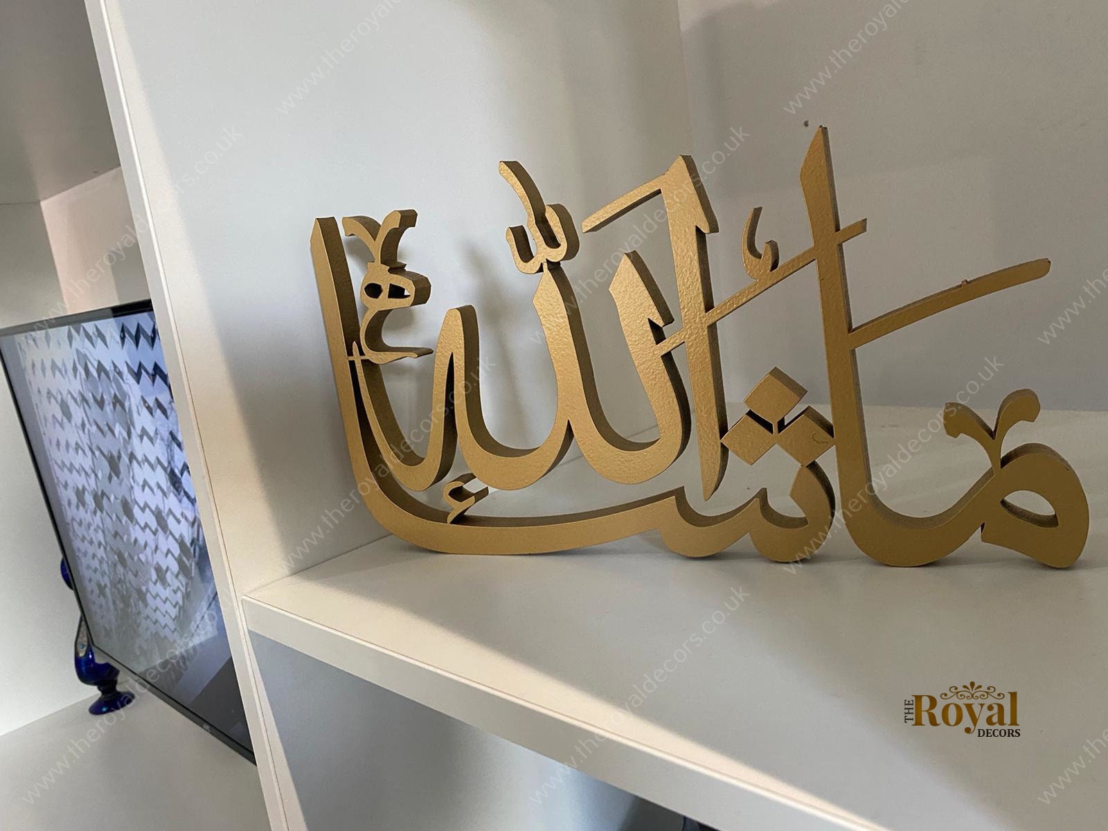 MashaAllah Table Decor, Islamic Table Top Decor, Ramadan Decor, MashaAllah Islamic Calligraphy Wall Art, Ramadan and Eid Islamic Gift