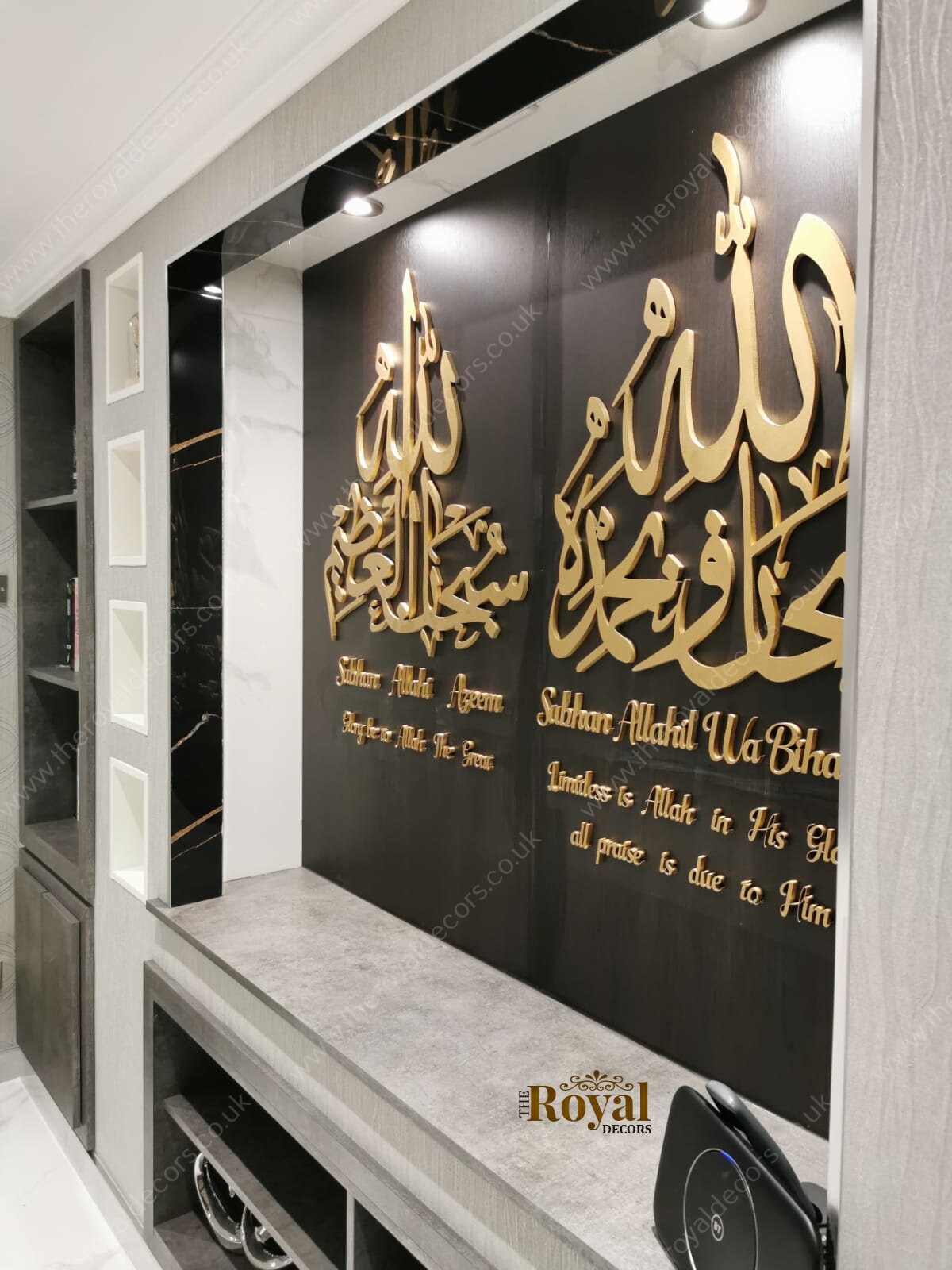 Unique Subhanallahi Wa Bihamdihi Subhanallahil Azeem Islamic Calligraphy Wall Art, 3D Modern Islamic Home Decor, Eid Ramadan New Home Gift