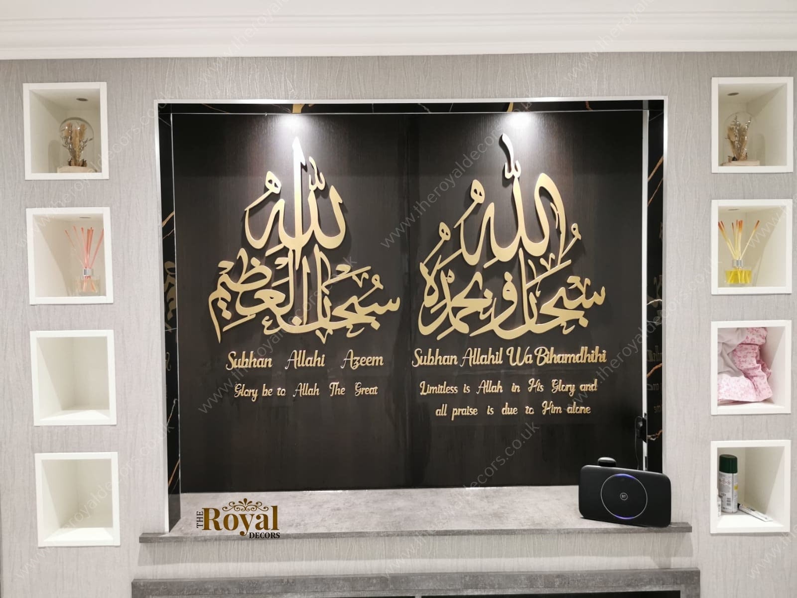 Unique Subhanallahi Wa Bihamdihi Subhanallahil Azeem Islamic Calligraphy Wall Art, 3D Modern Islamic Home Decor, Eid Ramadan New Home Gift