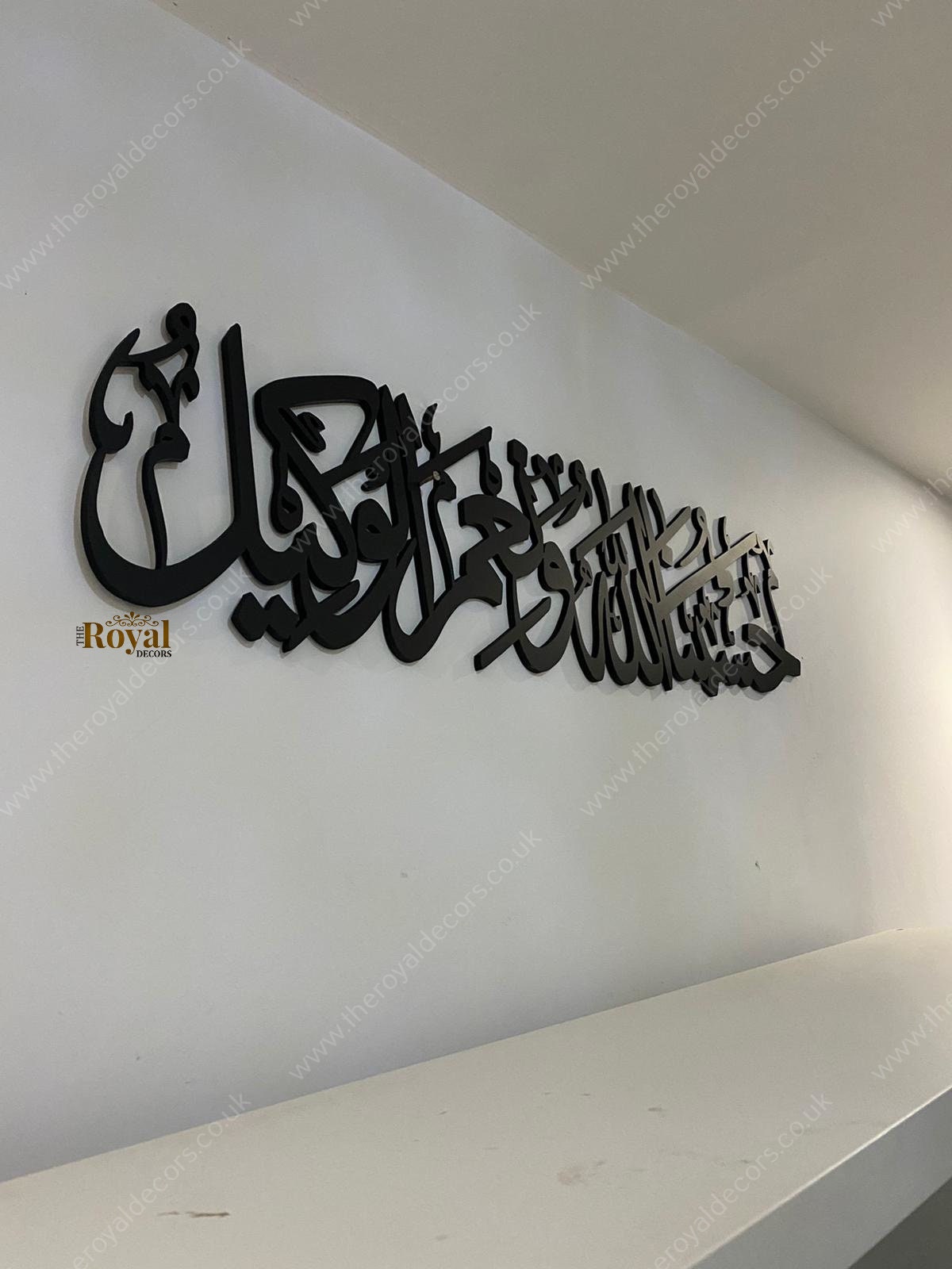 HasbunAllah Wa N'imal Wakeel Islamic Calligraphy Wall Art, Islamic Wall Decor, Ramadan and Eid Decor, Islamic Gifts, Arabic Home Decor