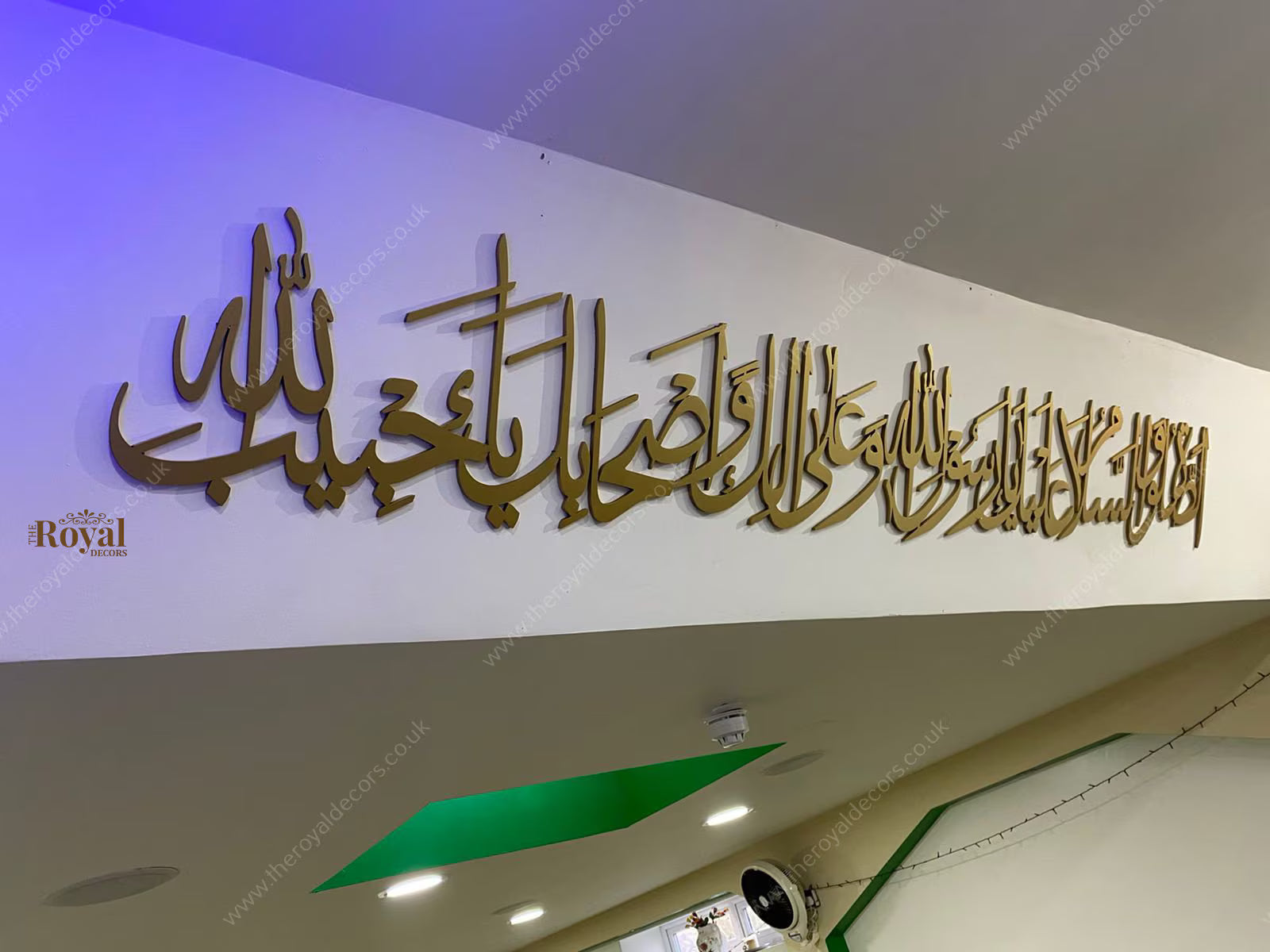 Darood Sharif Islamic Calligraphy Wall Art, Mosque Decor