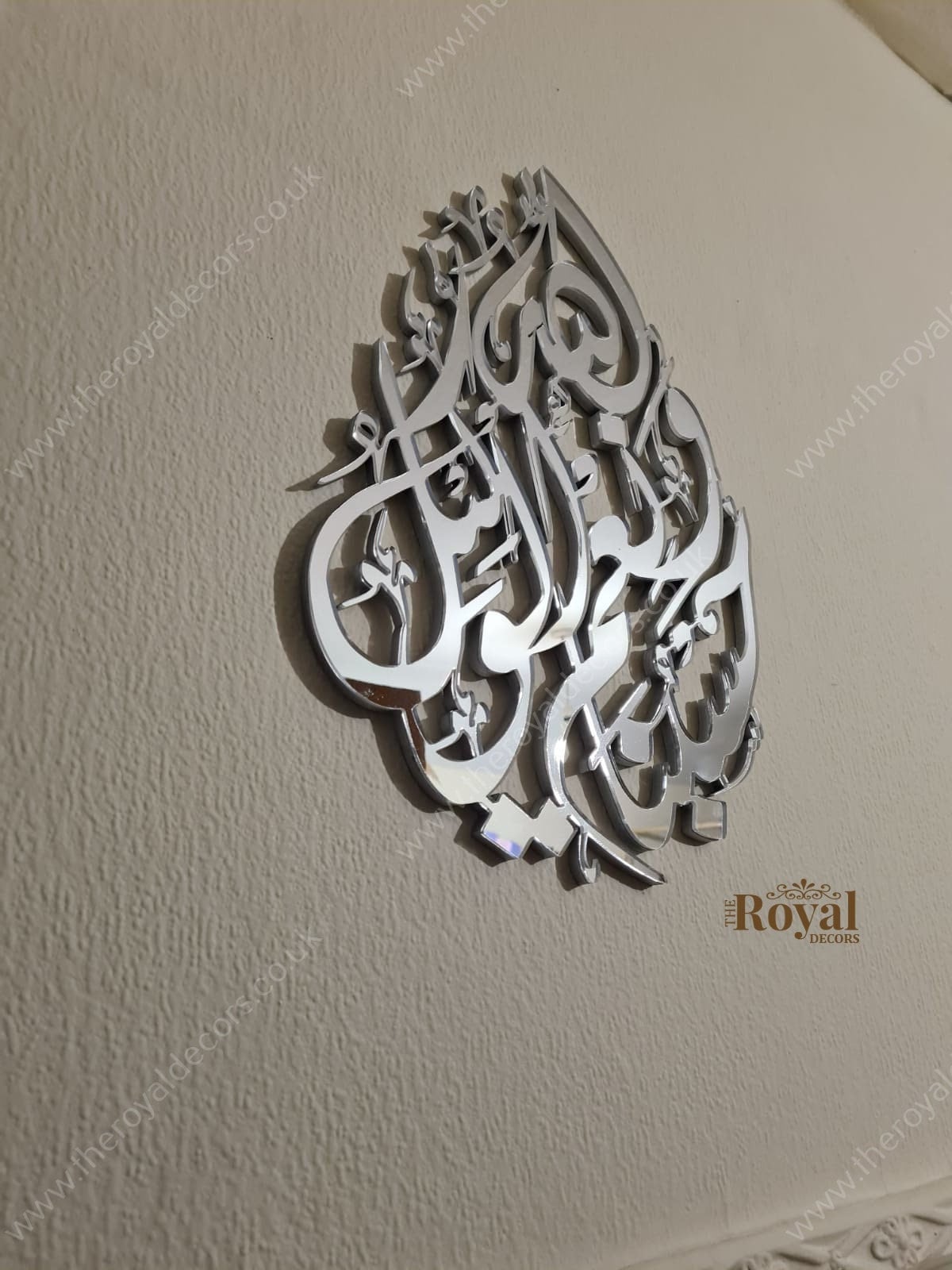 Teardrop Mirror Finish Hasbunallahu Wa Ni'mal Wakeel Islamic Arabic Calligraphy Wall Art, Mirror Islamic Home Decor, Islamic Gifts, Eid Gift