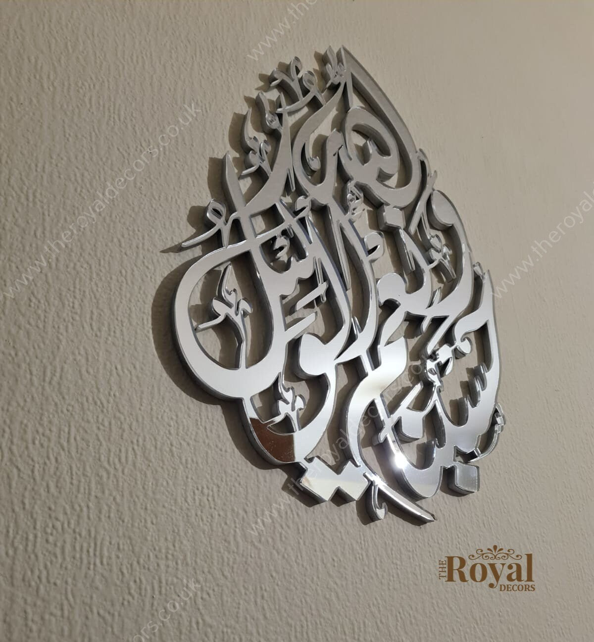 Teardrop Mirror Finish Hasbunallahu Wa Ni'mal Wakeel Islamic Arabic Calligraphy Wall Art, Mirror Islamic Home Decor, Islamic Gifts, Eid Gift