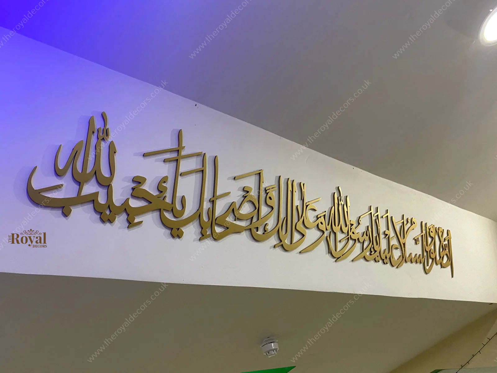 Darood Sharif Islamic Calligraphy Wall Art, Mosque Decor