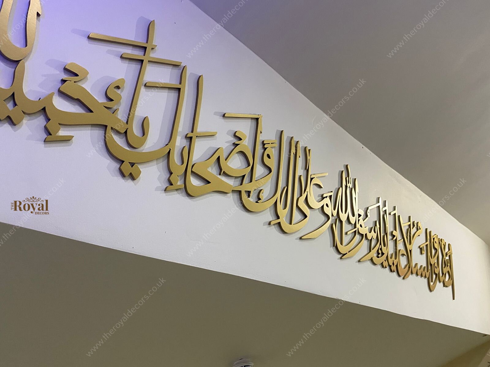 Darood Sharif Islamic Calligraphy Wall Art, Mosque Decor