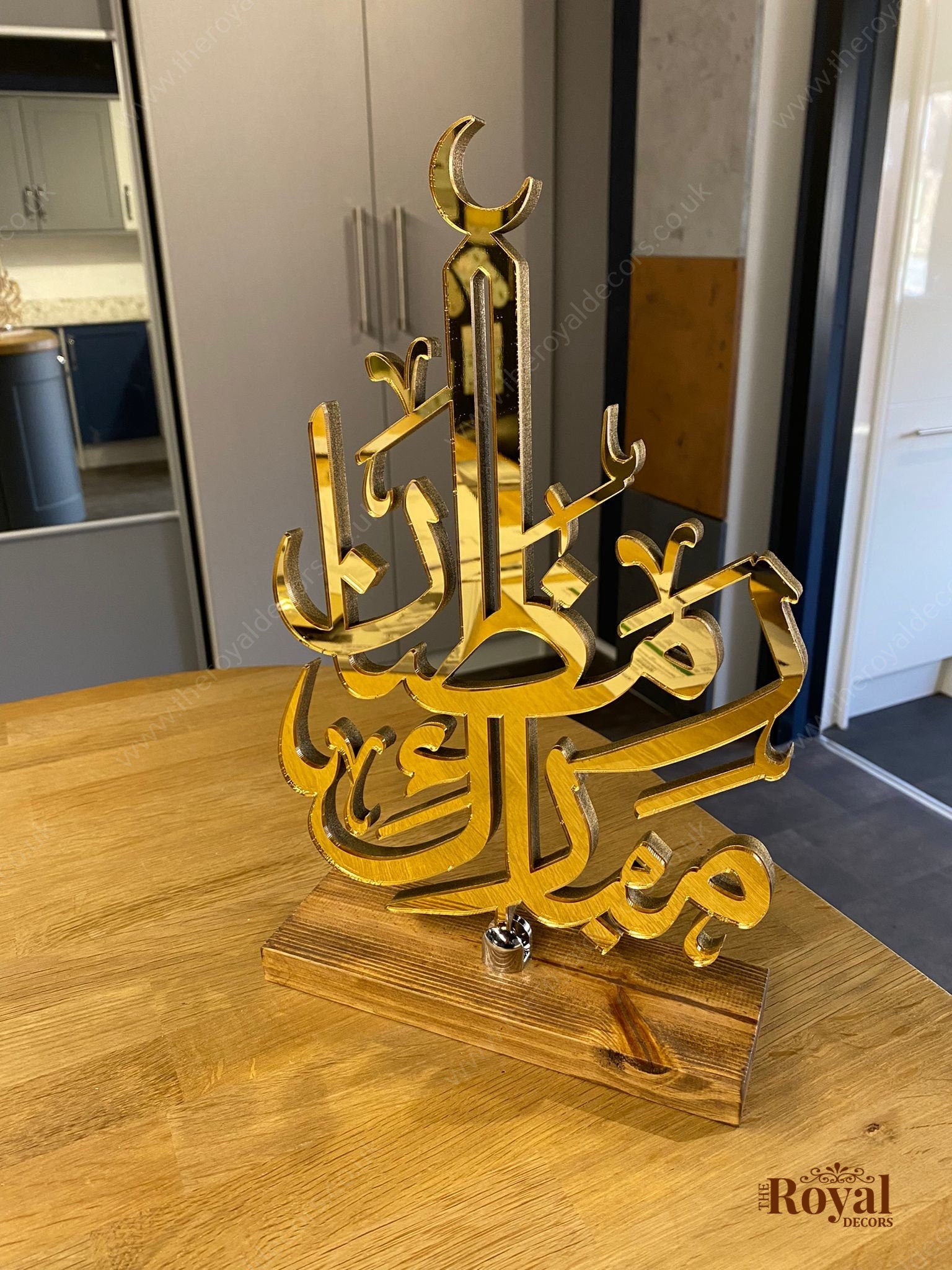 Golden Ayatul Kursi Decorative Egg – Islamic Home Decor, Ramadan Gift, Turkey